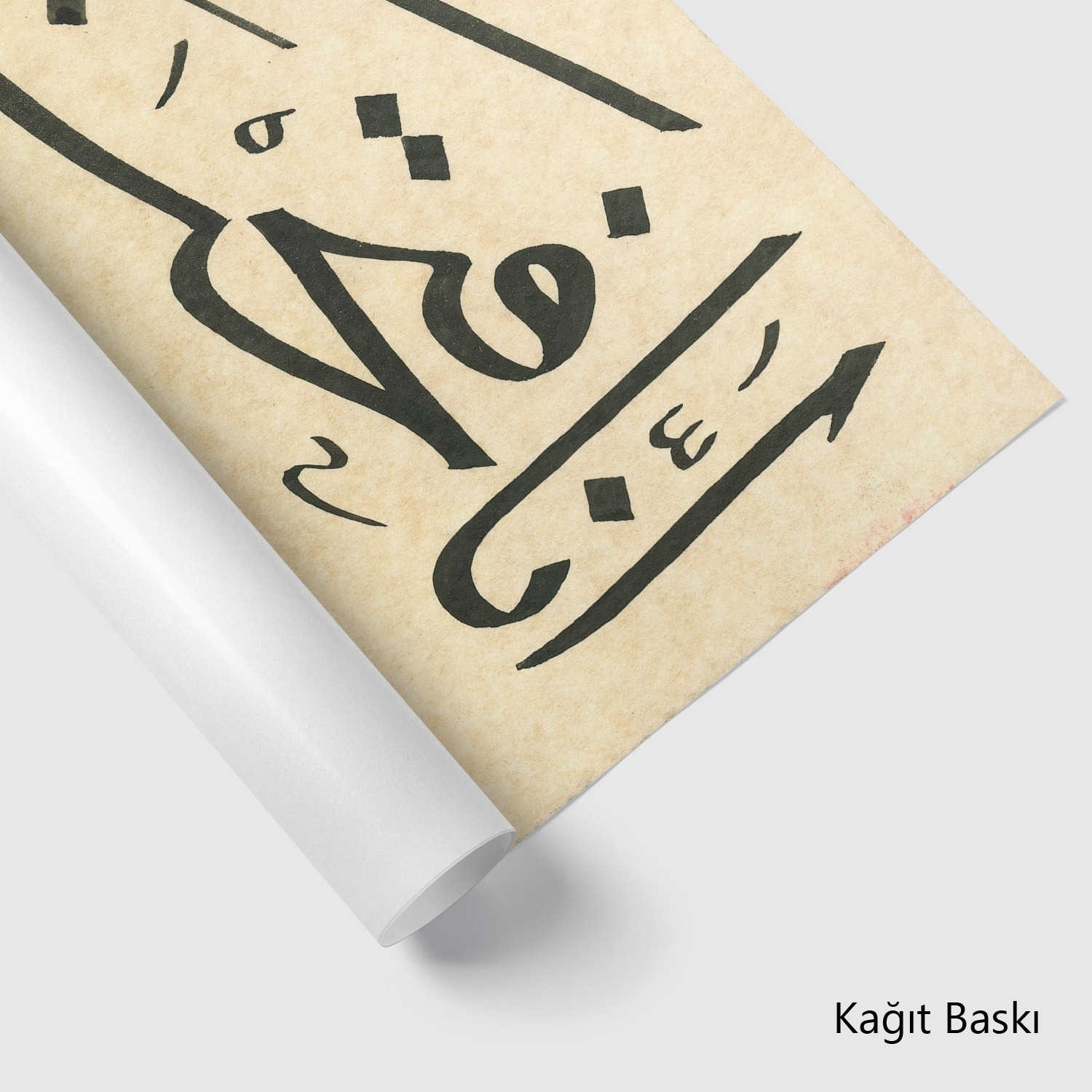 “İnna Fetahna Leke Fethan Mübina." (Baskı)