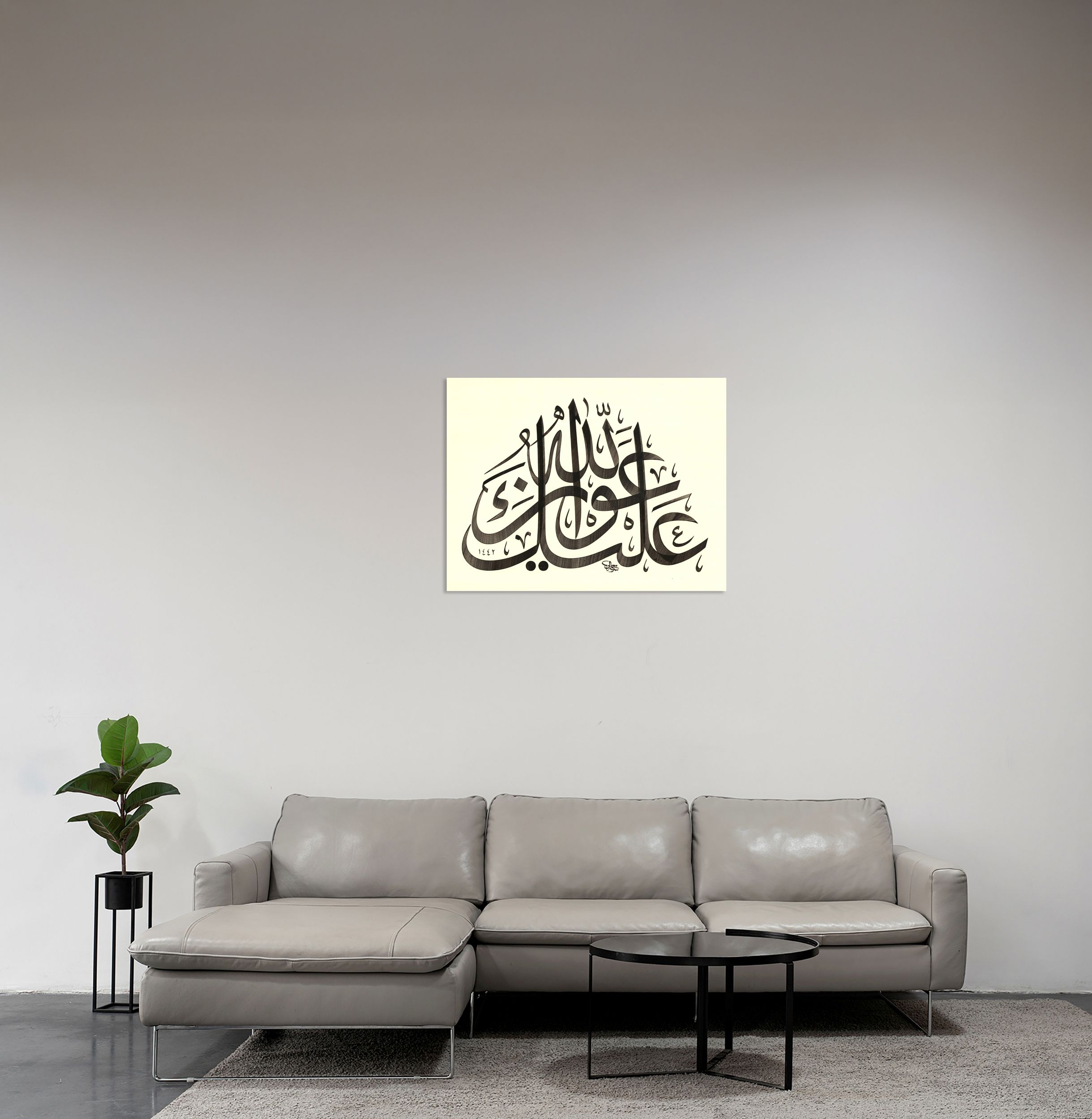Dua
