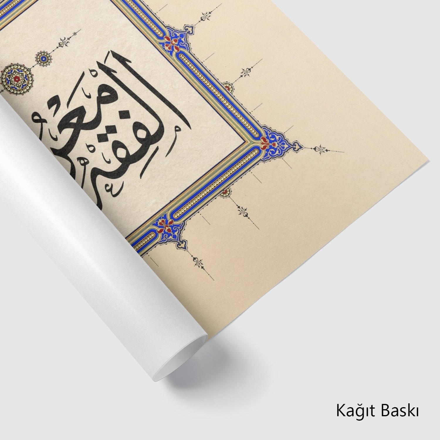 Mârifetü'N-Nefs Mâ Lehâ Ve Mâ Aleyhâ (Baskı)
