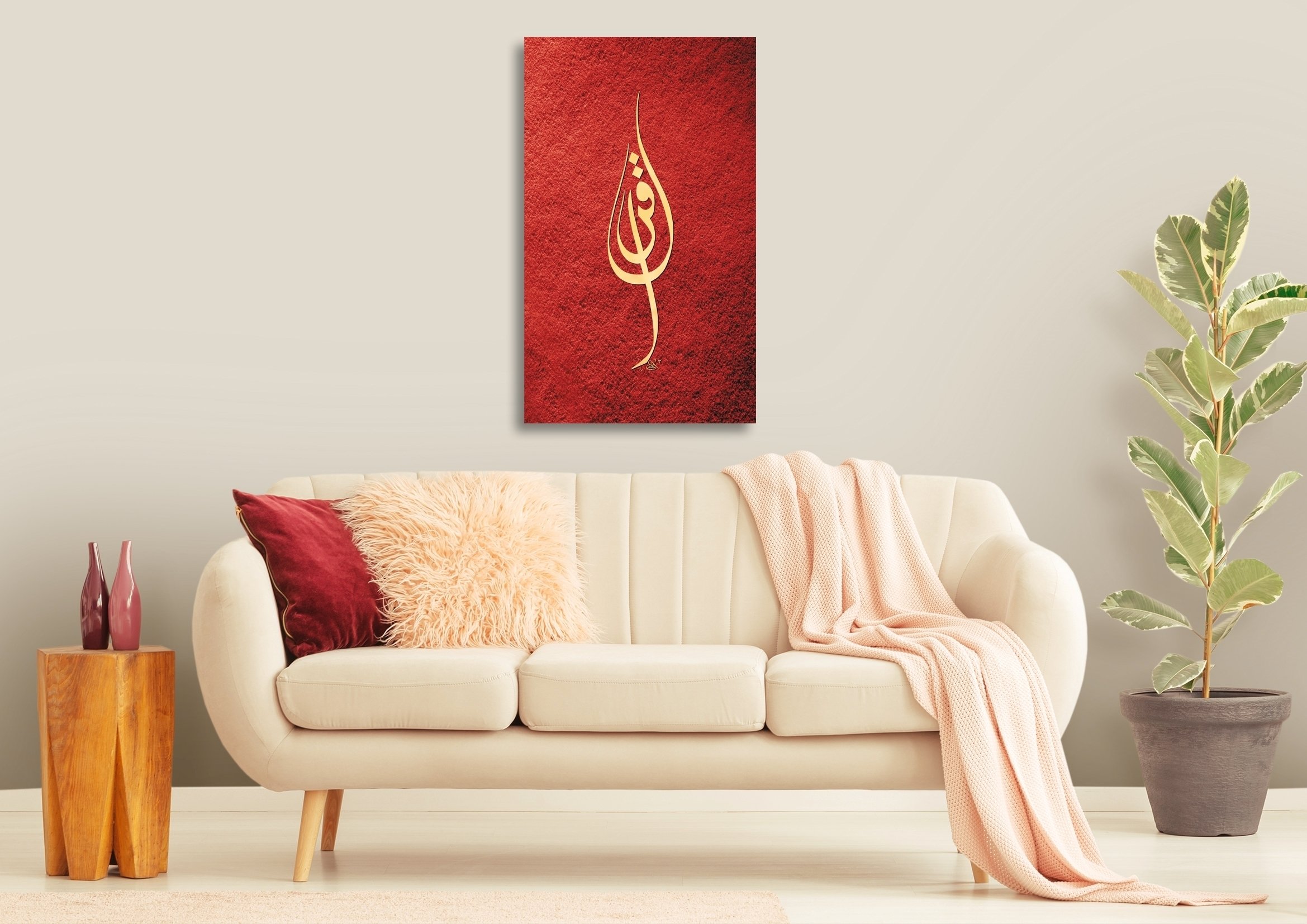 İkra ( Oku ) (Baskı)
