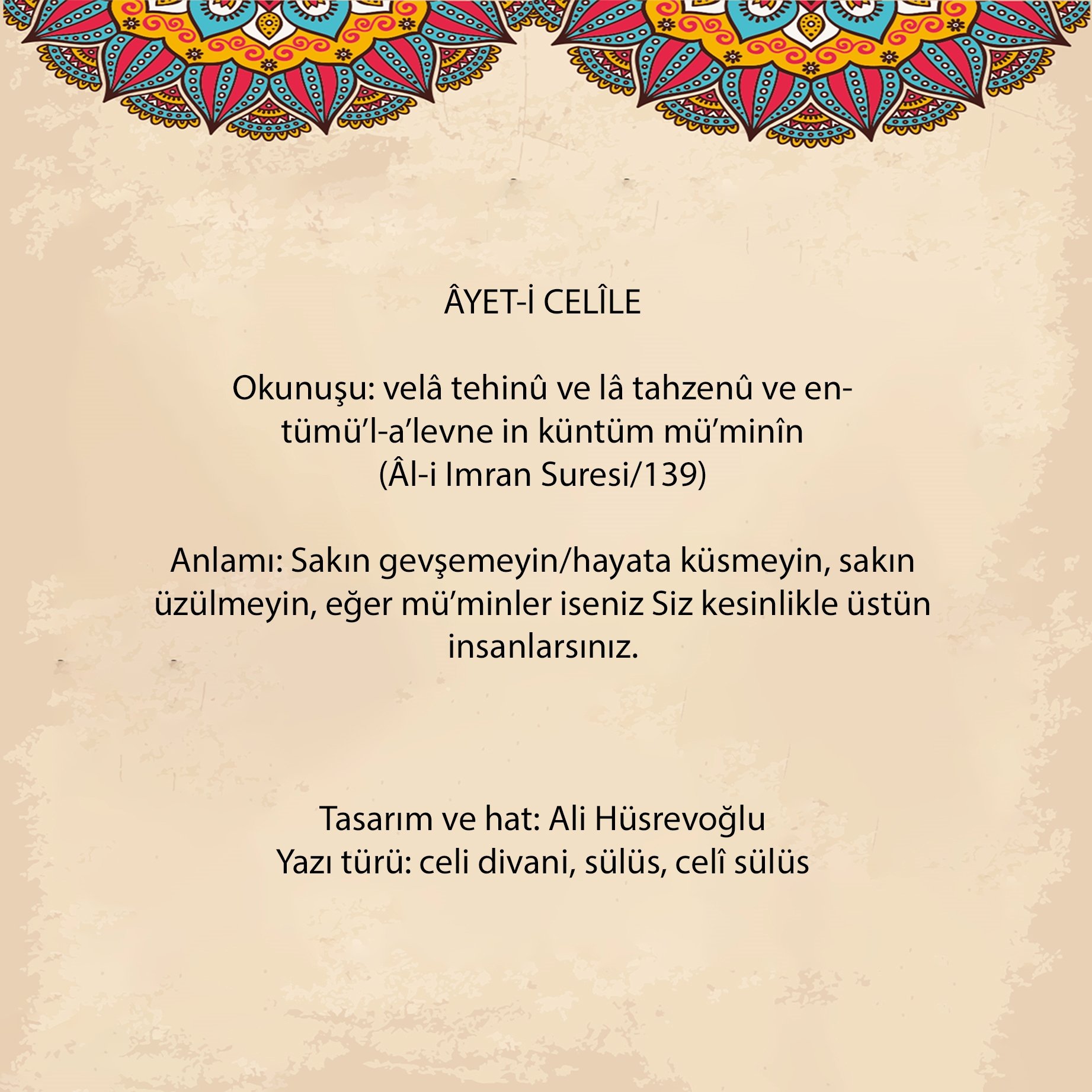 Al İ İmran Suresi 139.Ayeti Çerçeveli Tablo