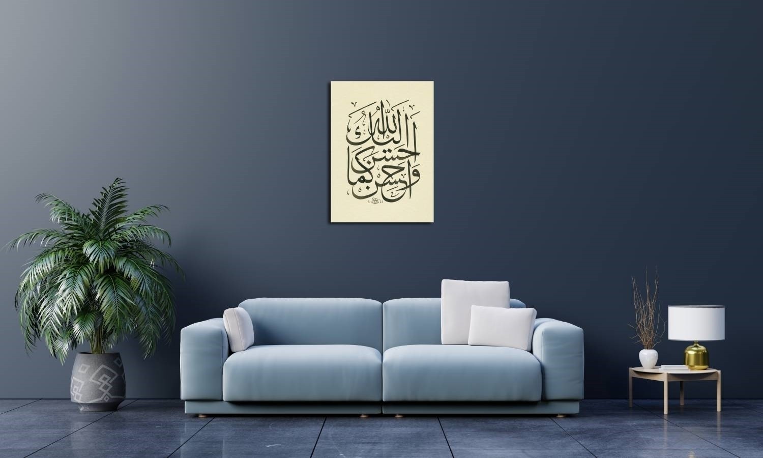 Ve Ahsin Kema Ahsenallahu İleyke (Baskı)