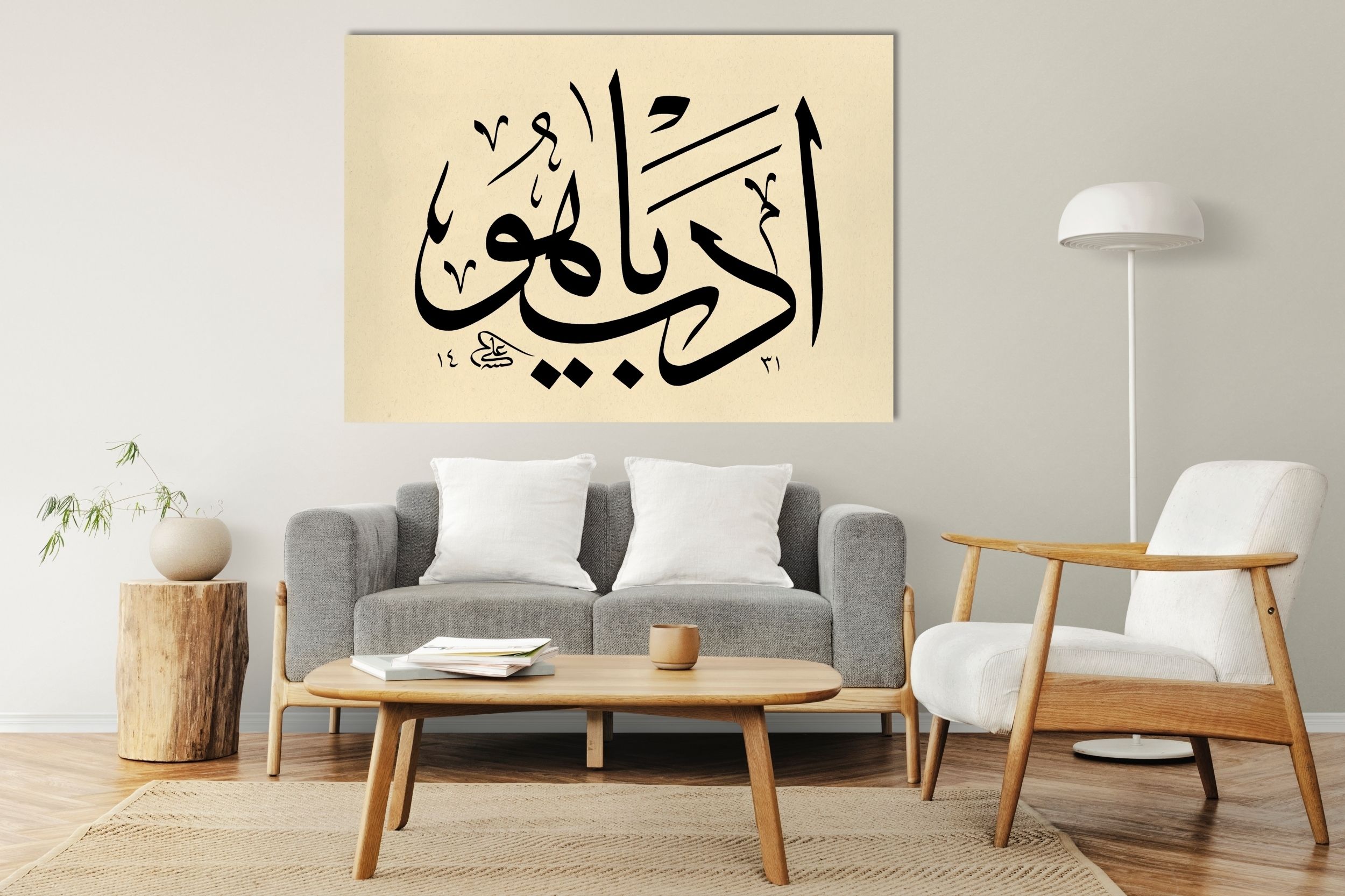 Edeb Ya Hu (Baskı)