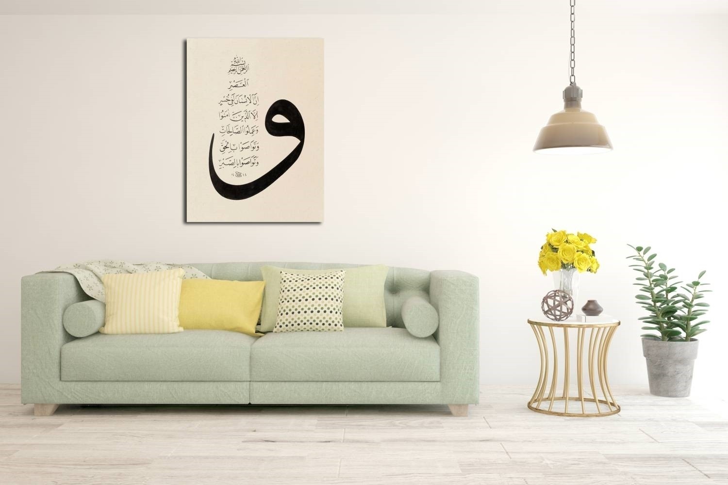 Asr Suresi (Baskı)