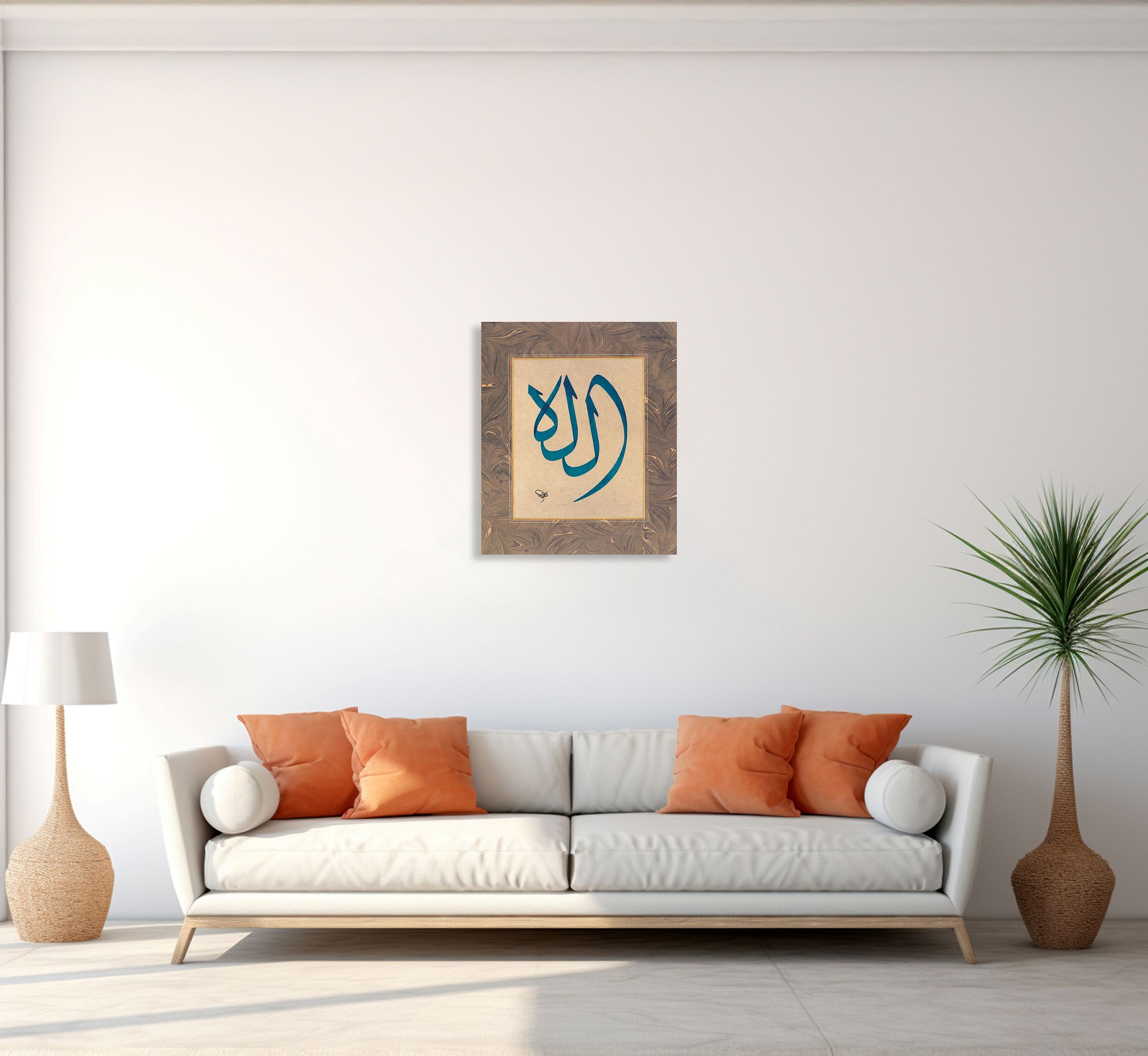 Allah C.C. (Baskı)