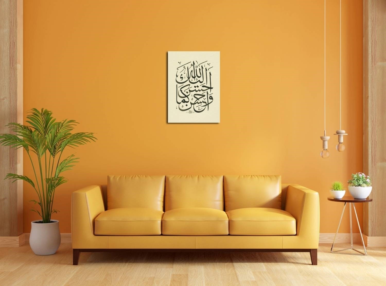 Ve Ahsin Kema Ahsenallahu İleyke (Baskı)