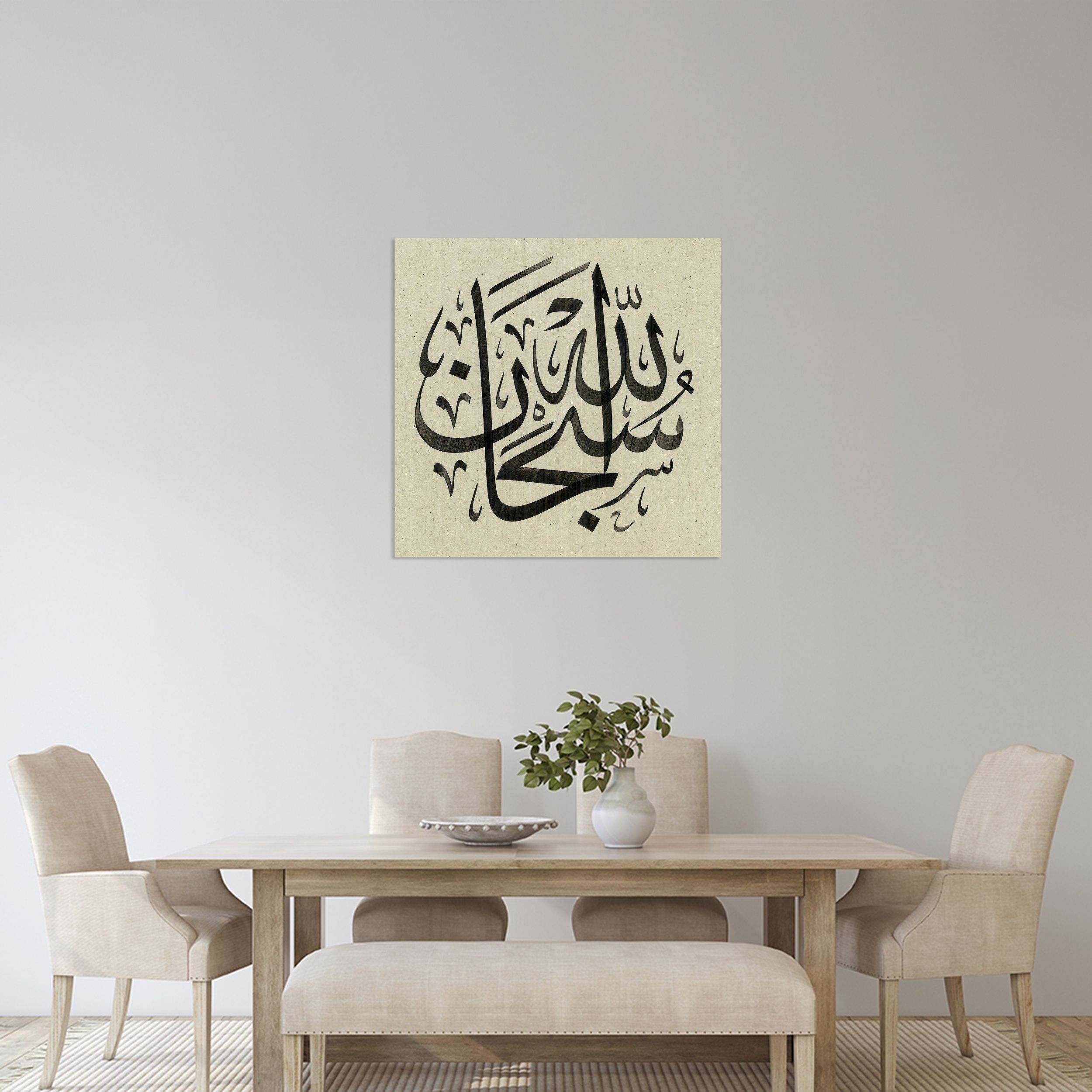 Subhenellah (Baskı)