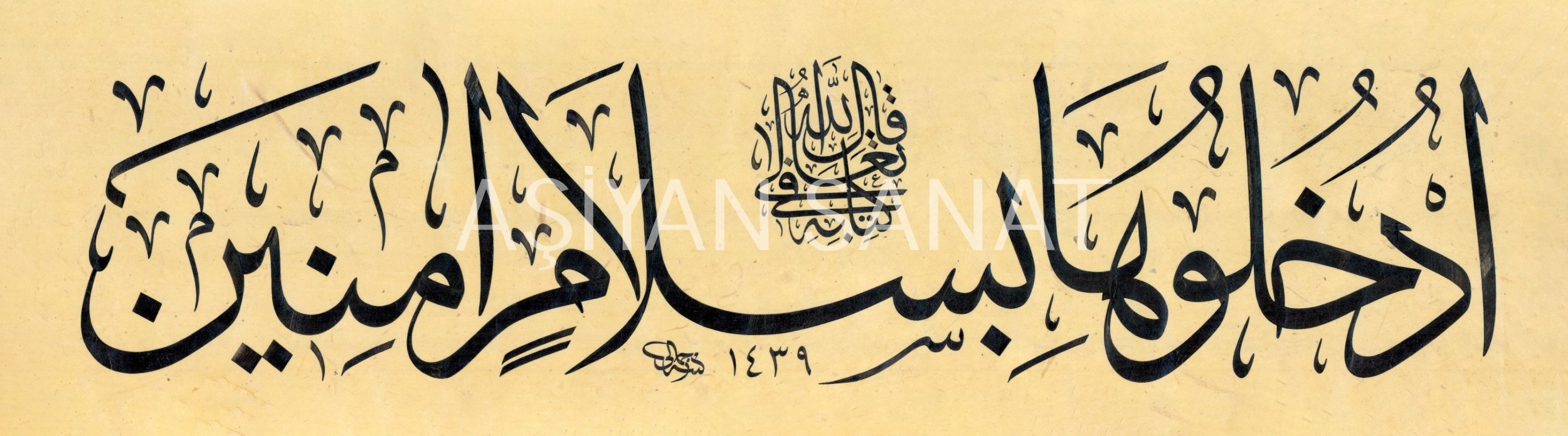 Hicr Suresi 46.Ayet