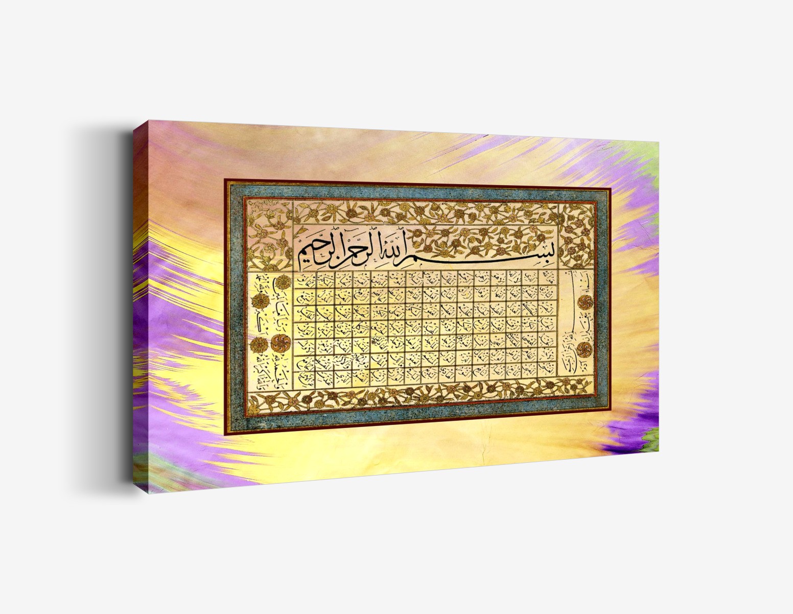 Esma-Ul Husna Tablo