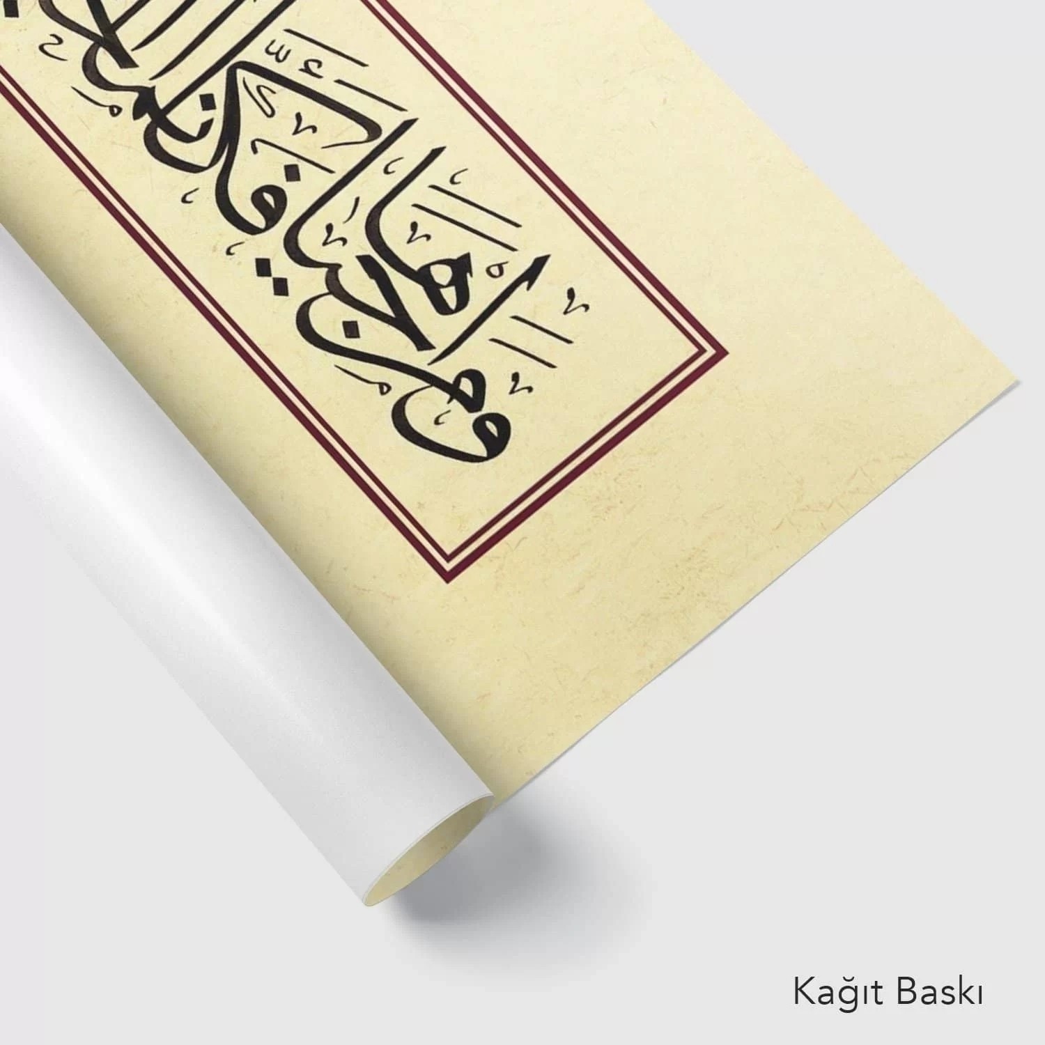 Maide Suresi 32.Ayeti (Baskı)