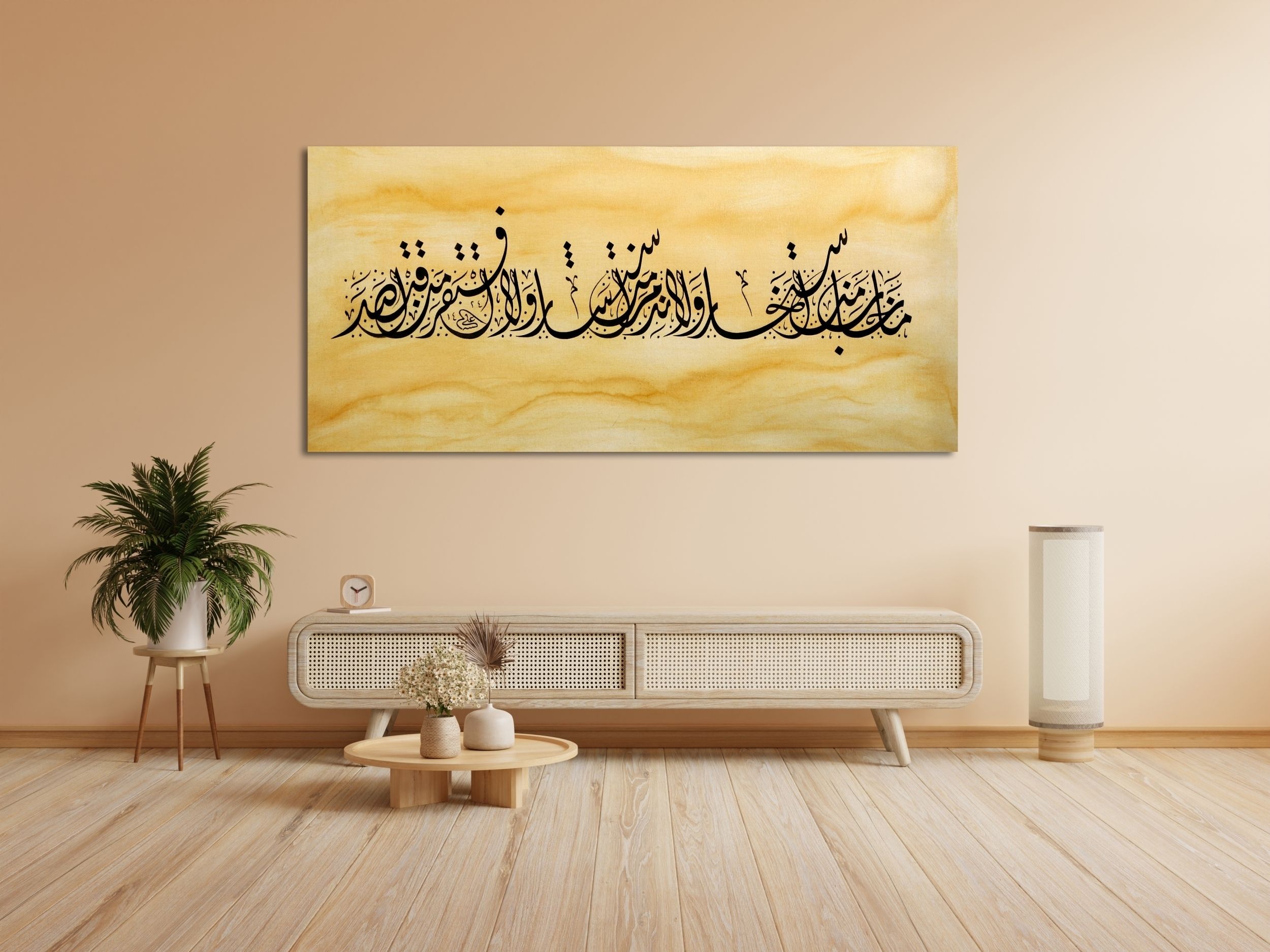 Hadis-i Şerif (Baskı)