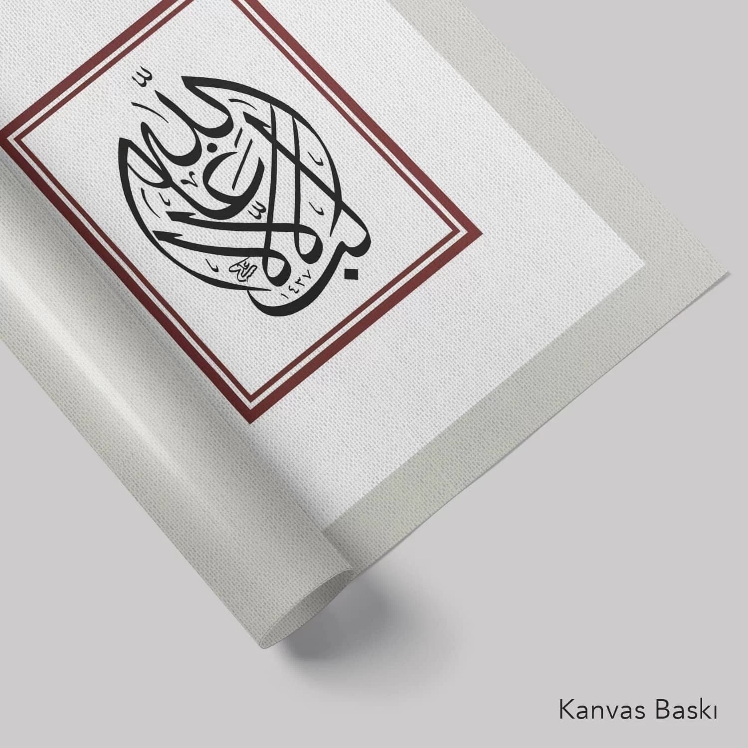 La Galibe İllellah (Baskı)