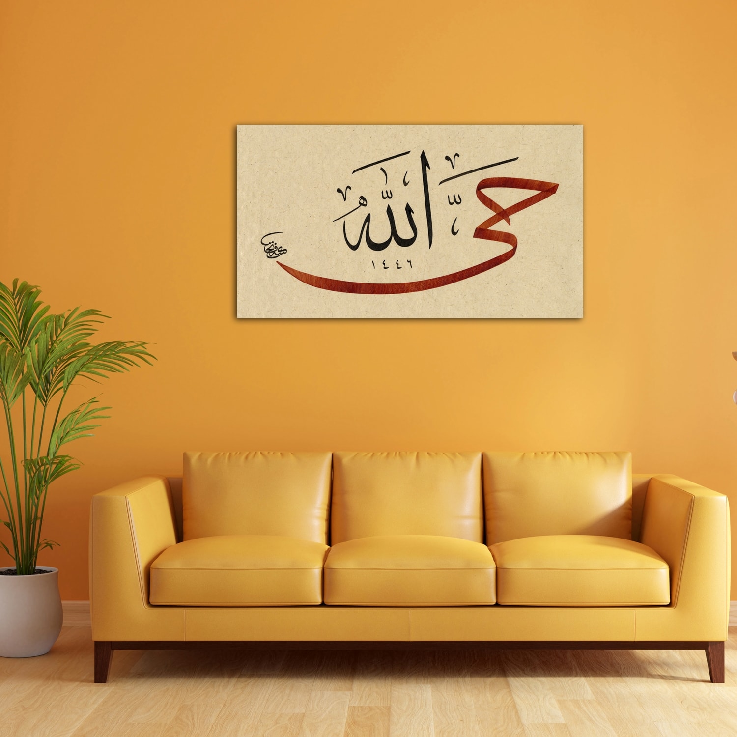 Hay Allah (Baskı)