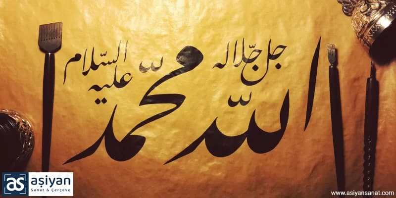 Allah Hat Yazısı