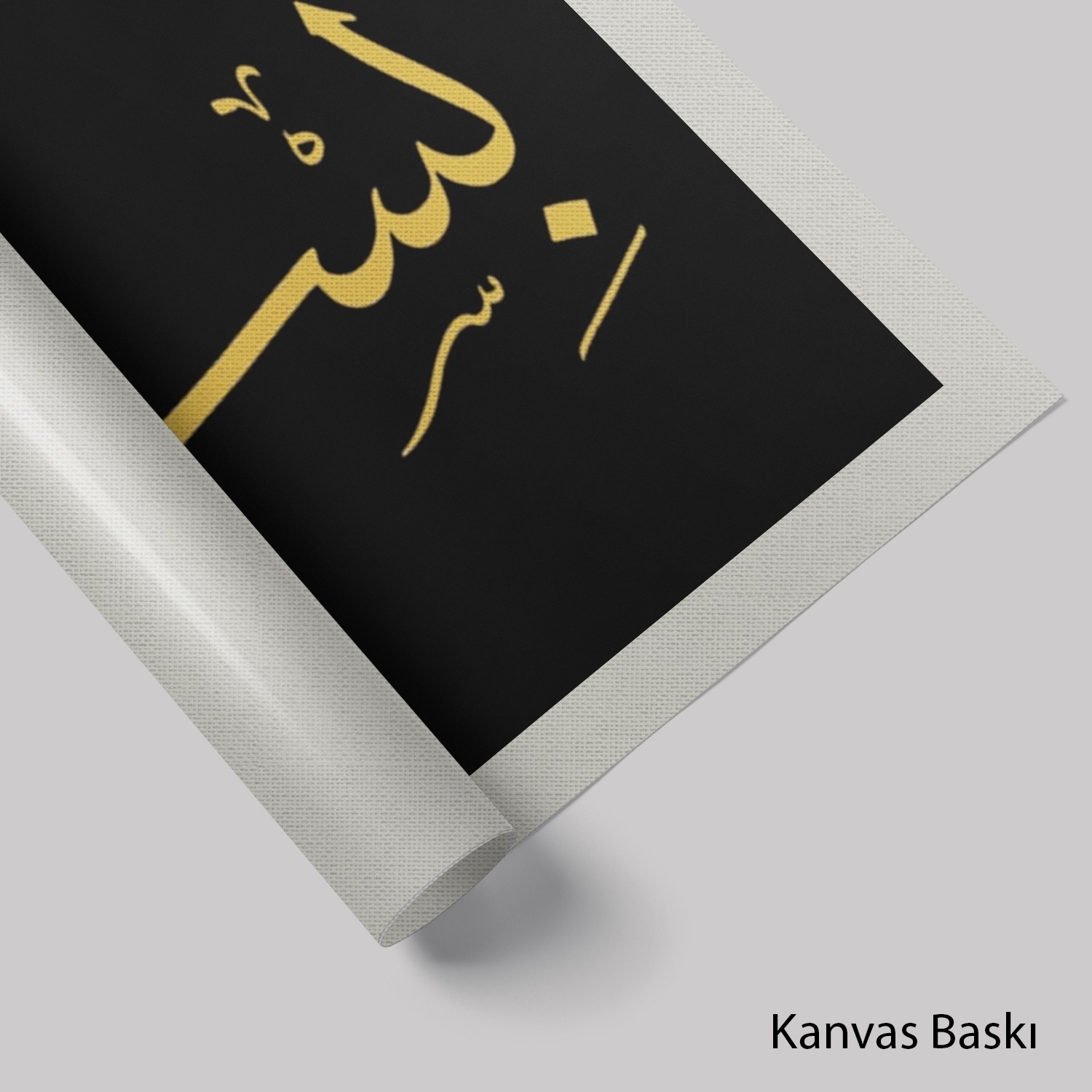 Besmele-İ Şerife (Baskı)
