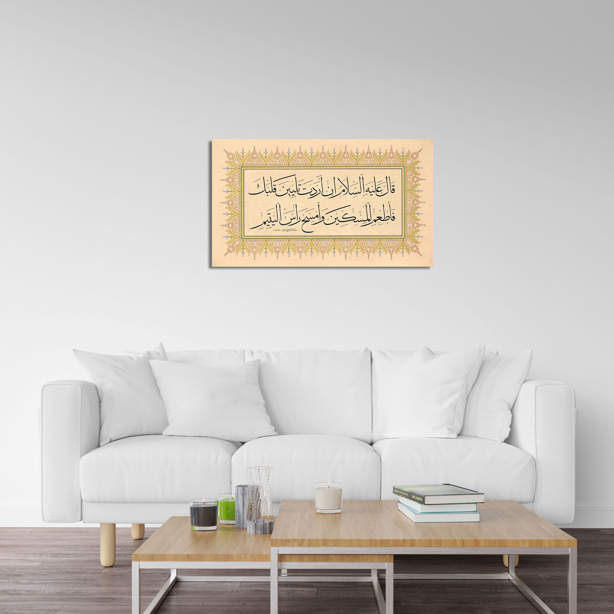 “Eğer Kalbinin Yumuşamasını İstiyorsan, Fakire Yedir, Yetimin Başını Okşa!” Buyurmuştur (Baskı)