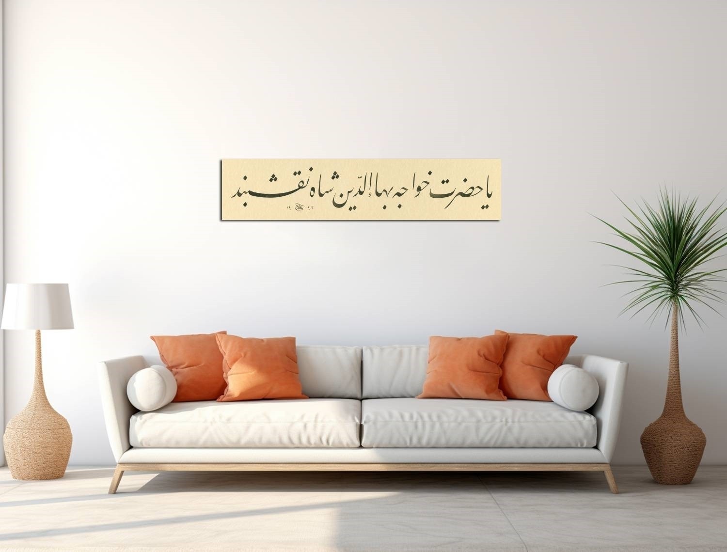 Ya Hazreti Hace Bahattin Nakşibendi (Baskı)