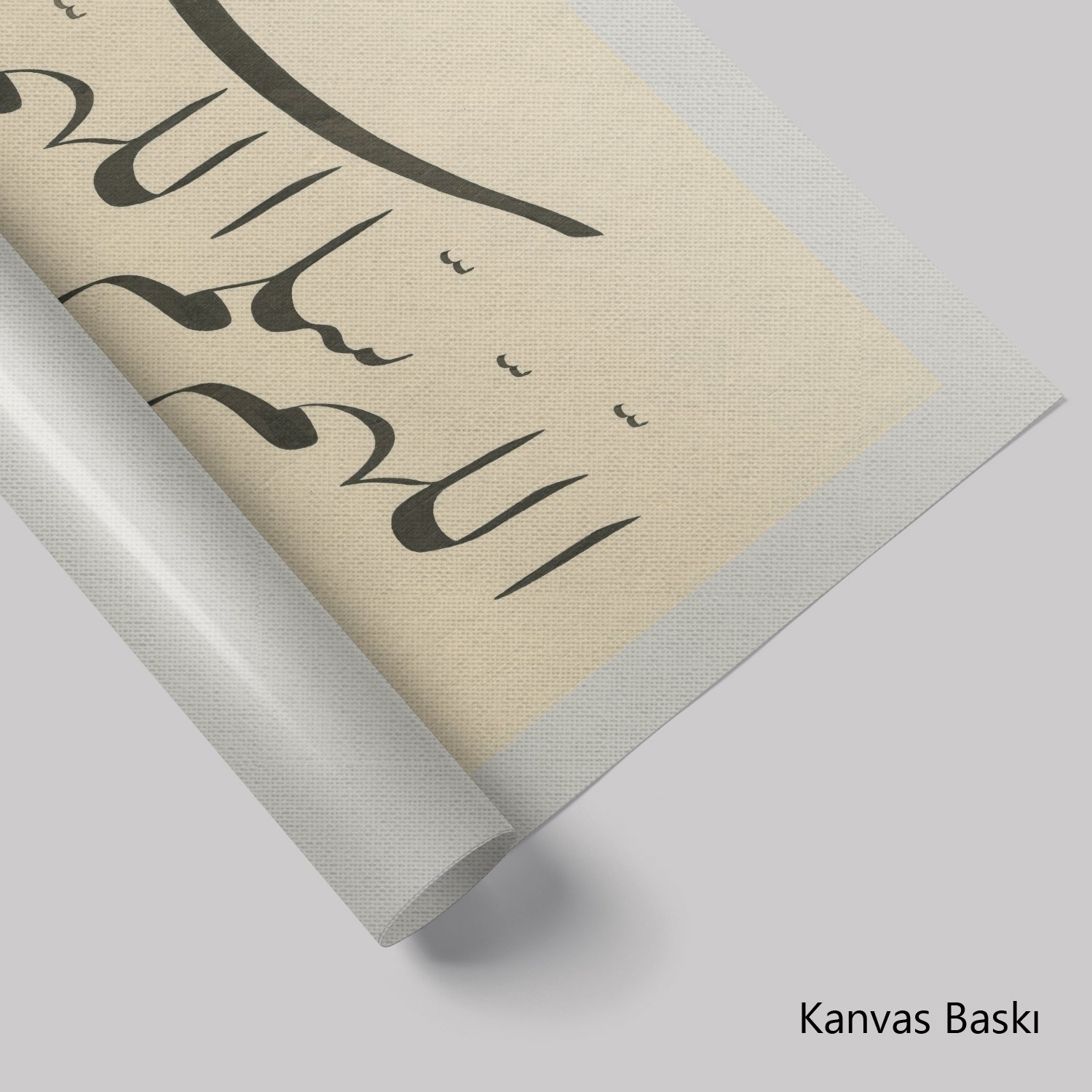 Allahumme Sellim (Baskı)