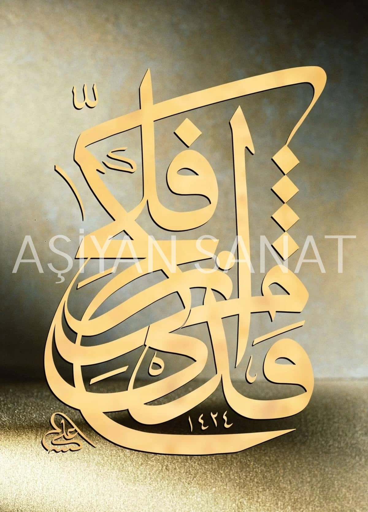 A'la Suresi 14.Ayeti (Baskı)