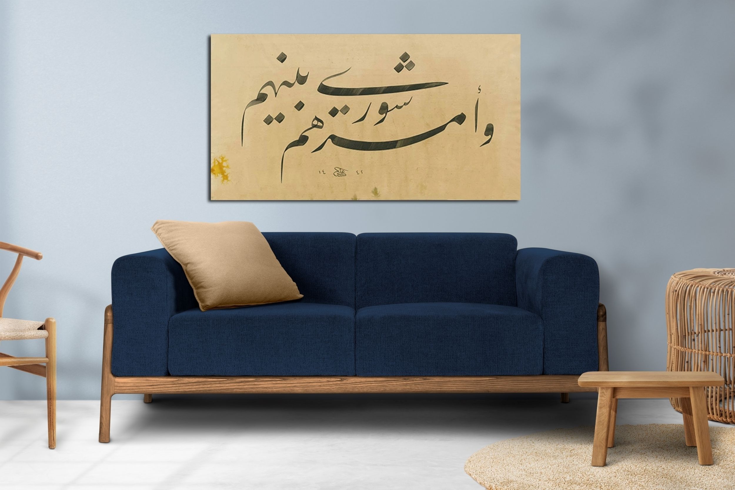 Şûra Suresi 38.Ayeti (Baskı)