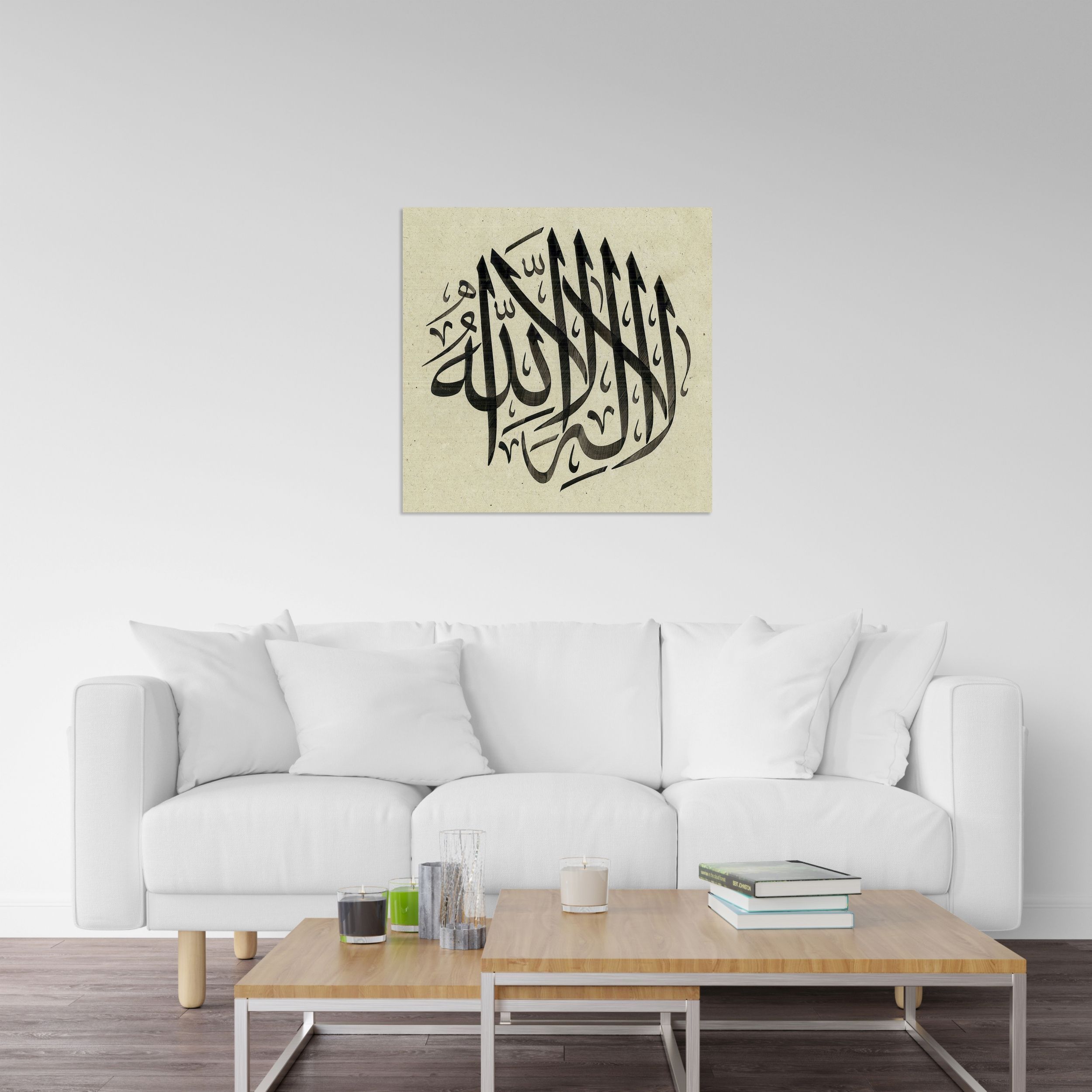 La İlahe İlllah