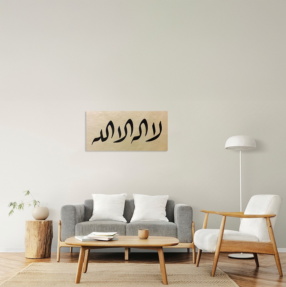 La İlahe İlllah (Baskı)