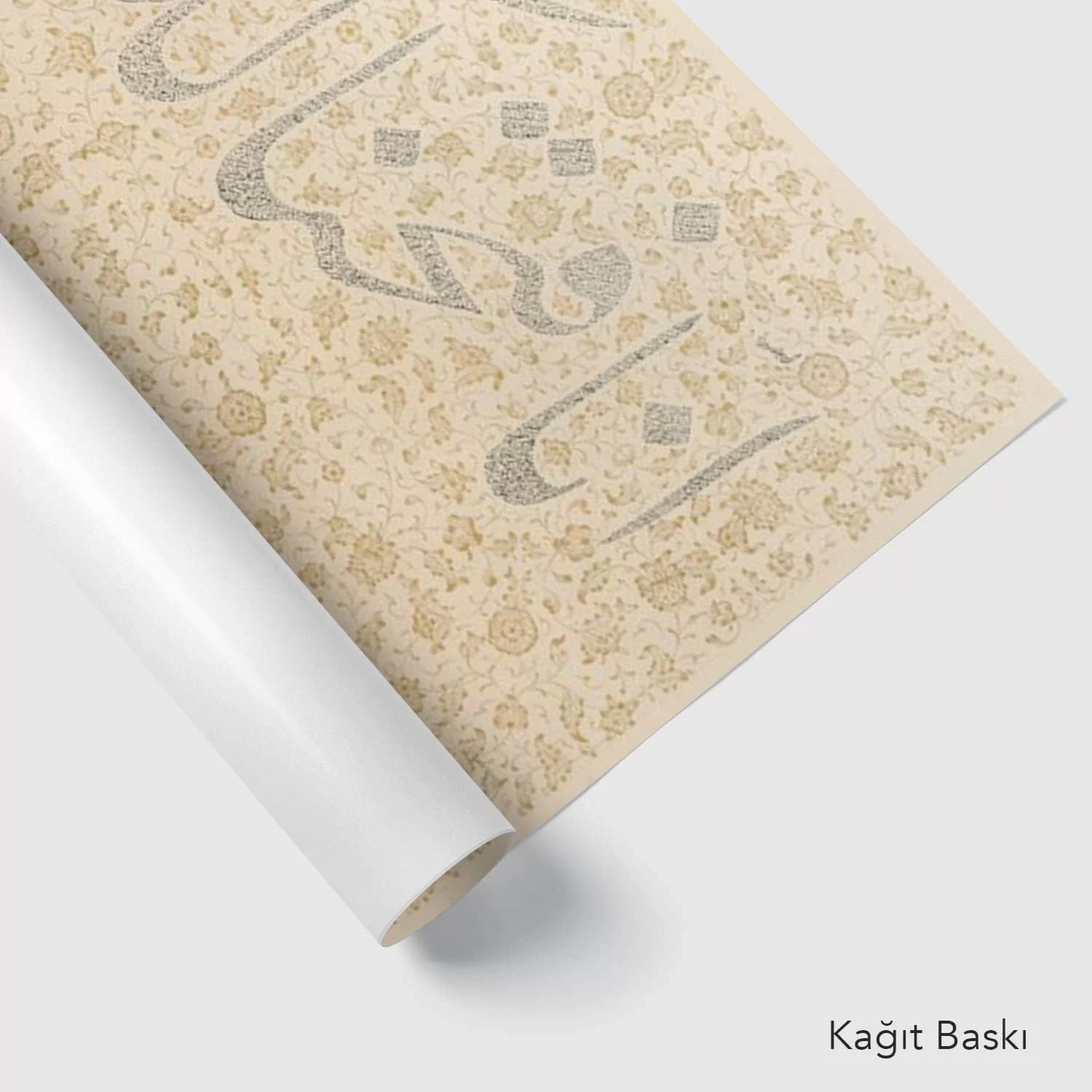 Fetih Suresi (Baskı)