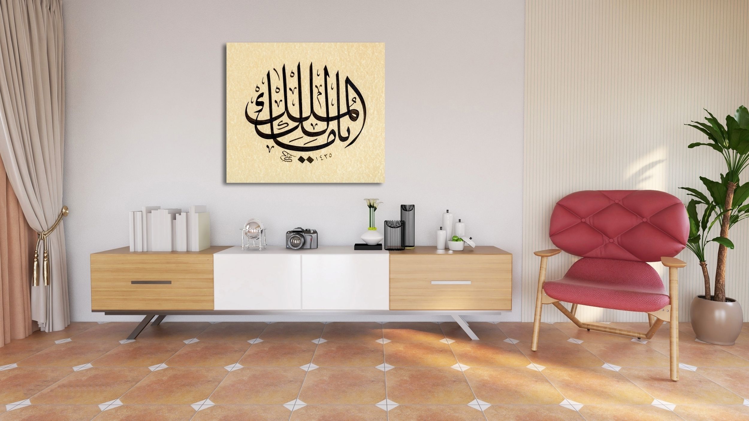 Ya Malik El Mülk (Baskı)