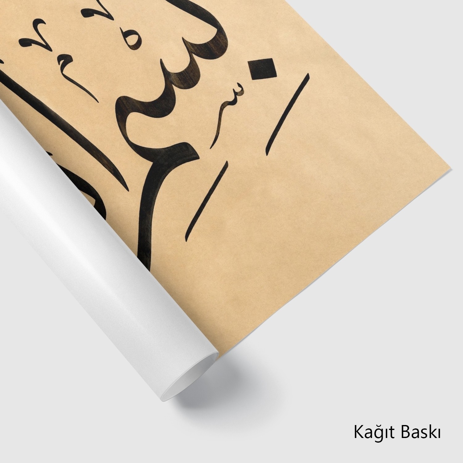 Besmele-İ Şerife (Baskı)