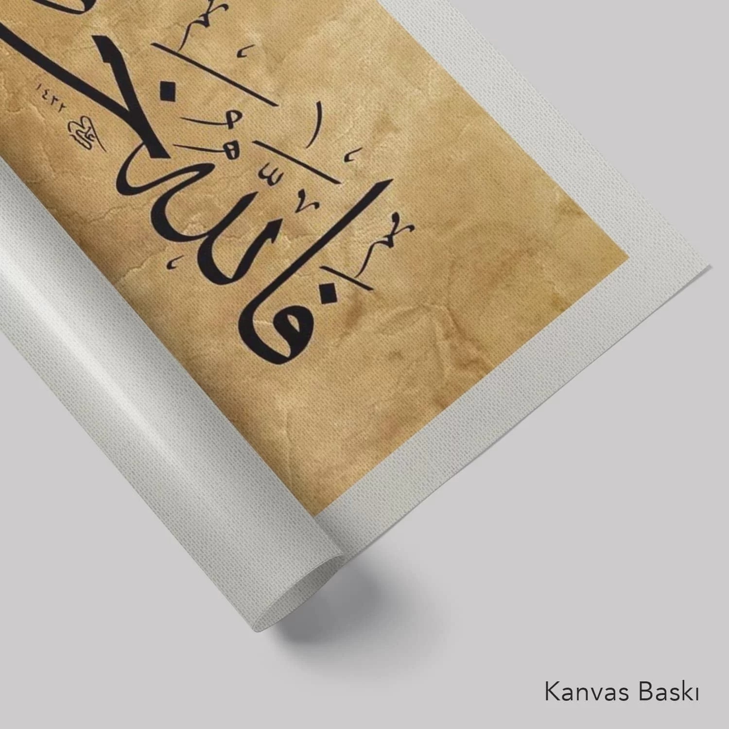Yusuf Suresi 64.Ayeti (Baskı)