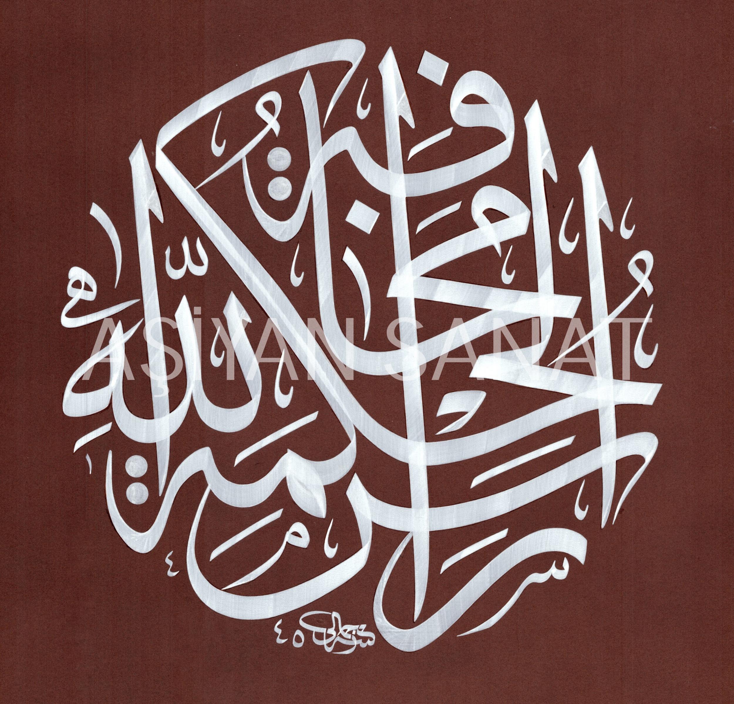 Rasul Hikmeti Mehafetullah