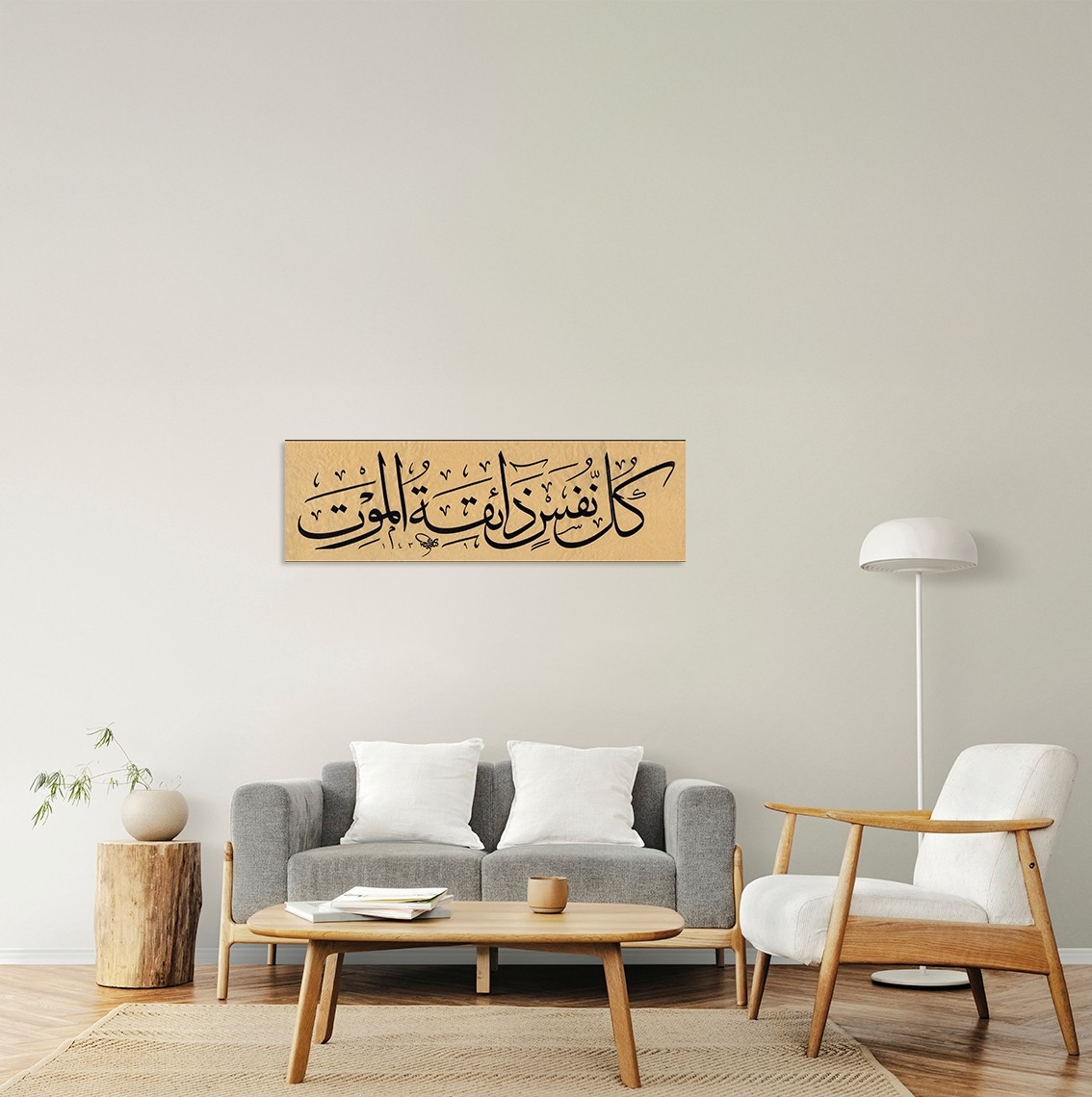 Her Can Ölümü Tadacaktır (Baskı)