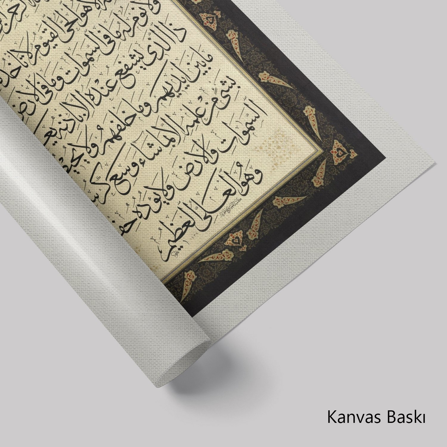 Ayetülkürsi (Baskı)