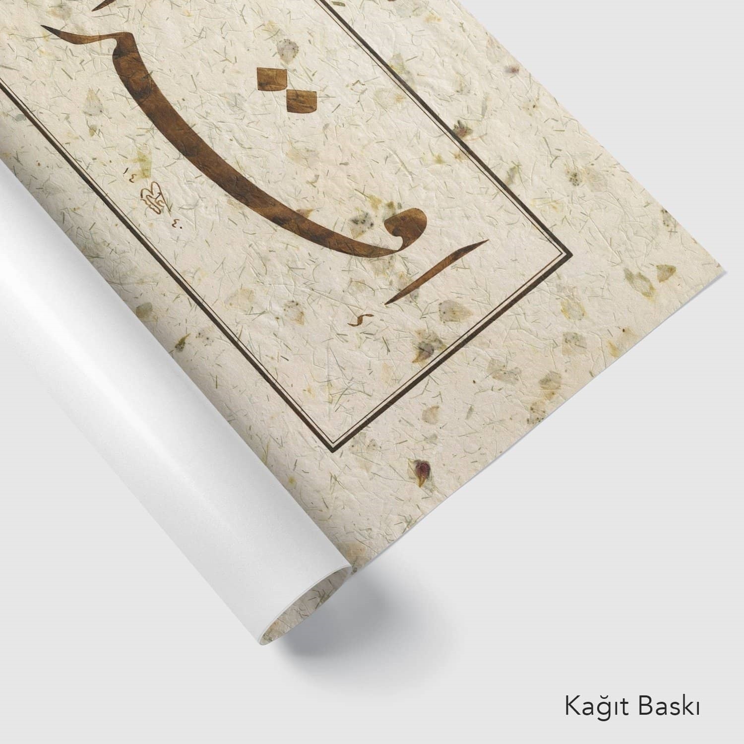İkra (Baskı)