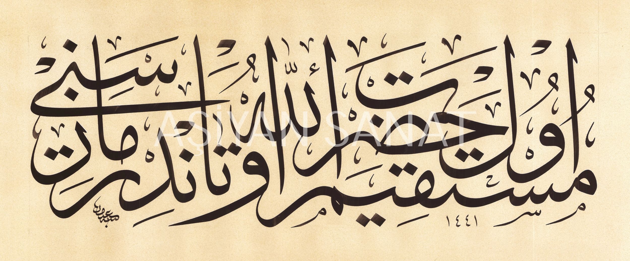 Müstakim Ol! Hazreti Allah Utandırmaz Seni