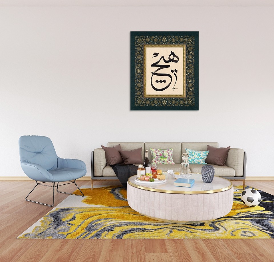 Hiç (Baskı)