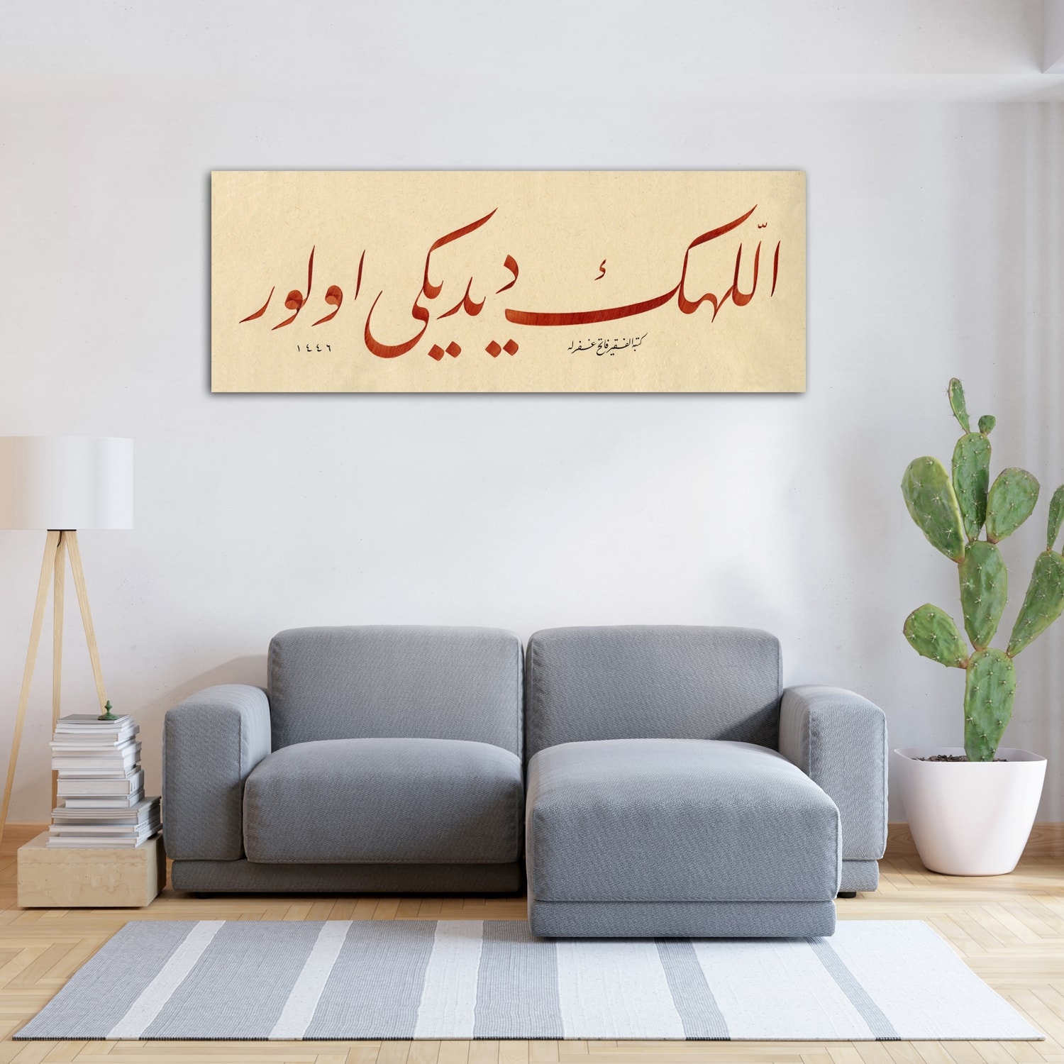 Allah'İn Dediği Olur (Baskı)