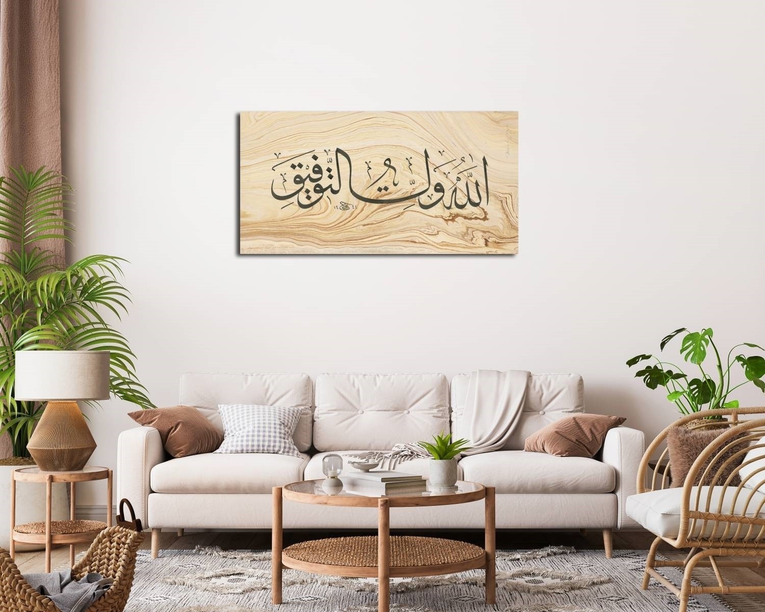 Allāhu Veliyyü’T-Tevfîk (Baskı)