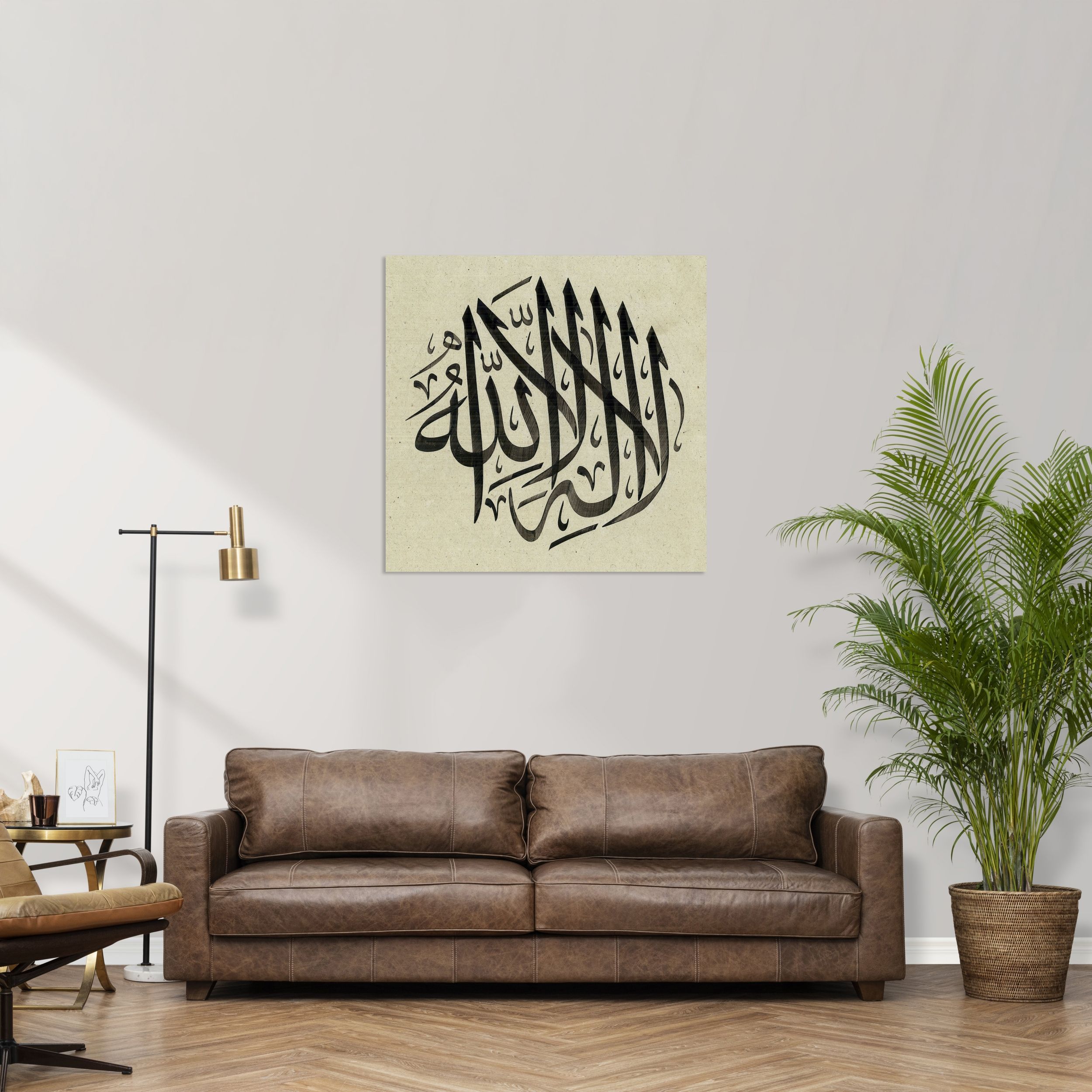 La İlahe İlllah