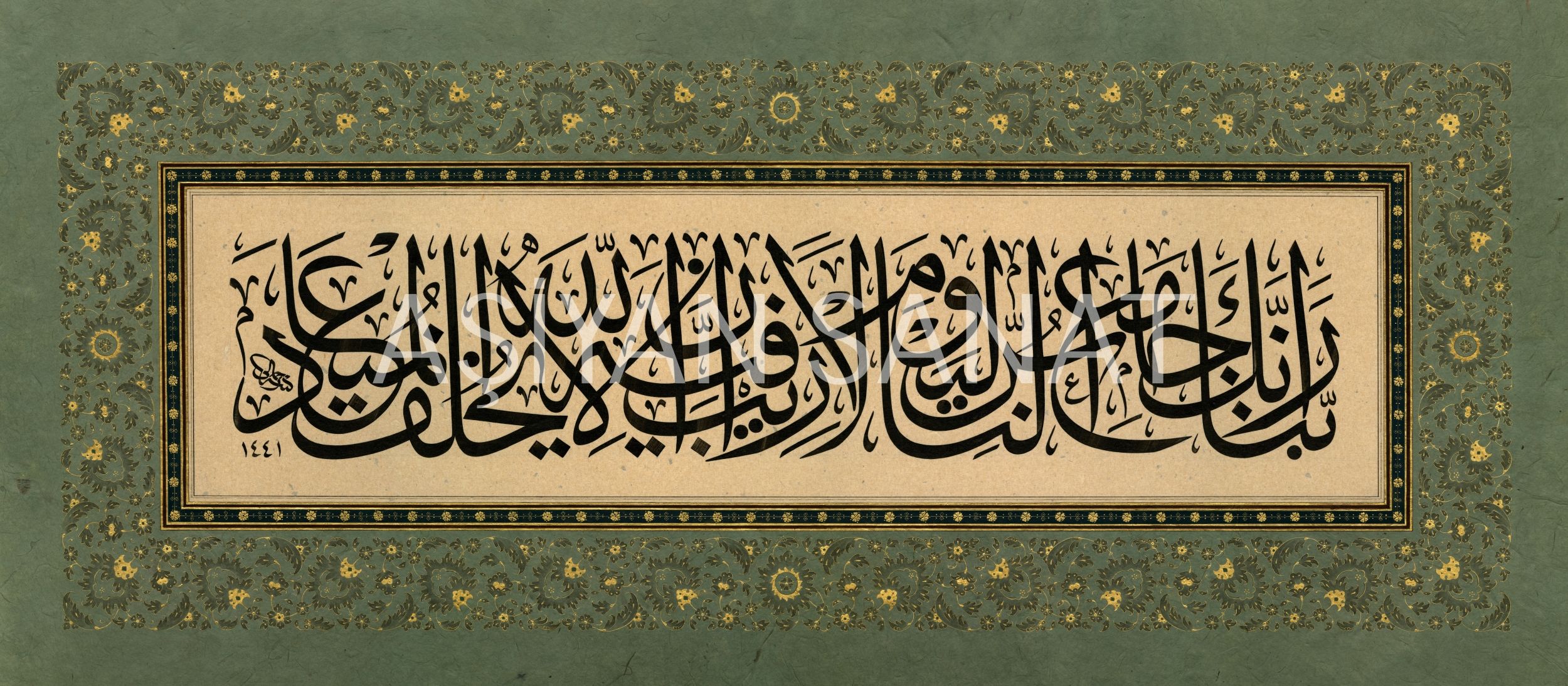 Ali İmran Suresi 9.Ayet