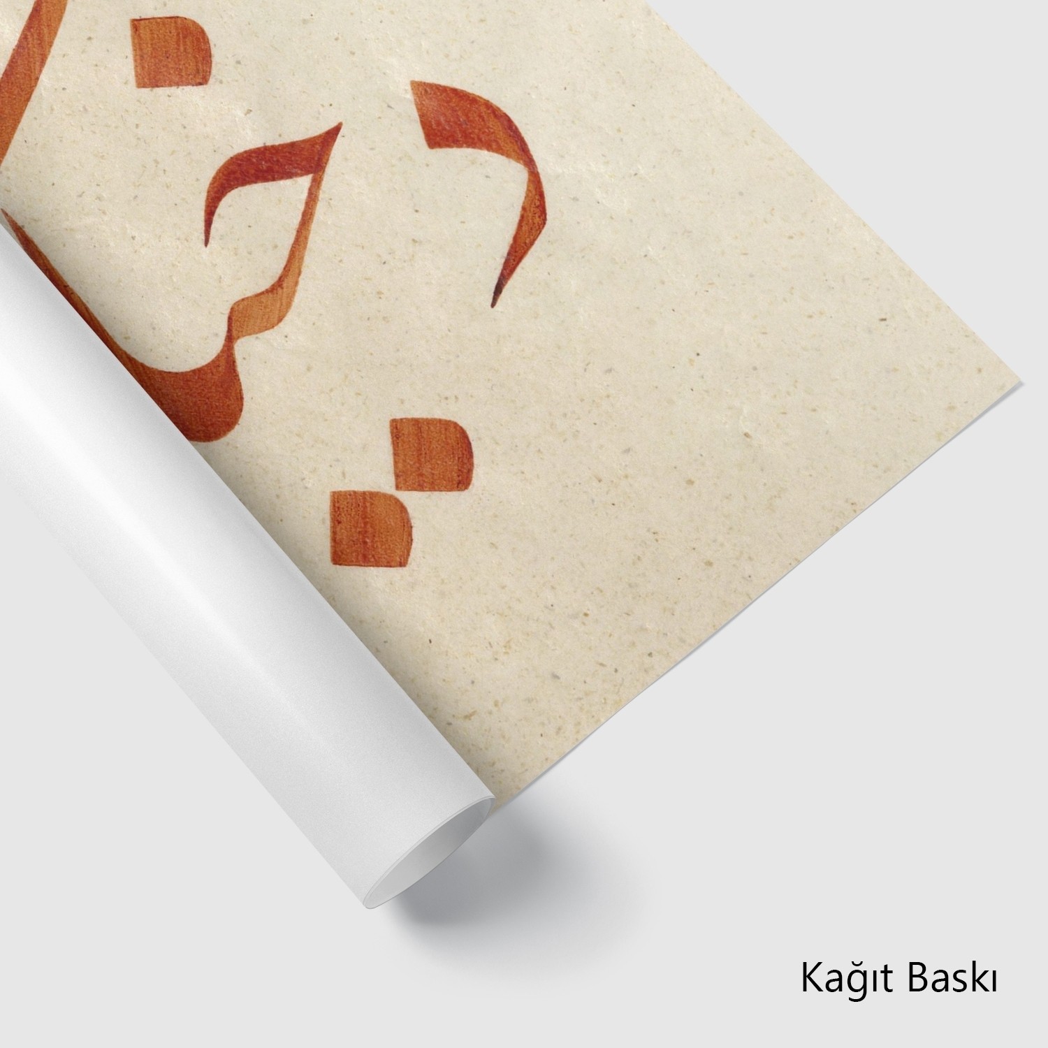 Dahilek Ya Rasulallah (Baskı)
