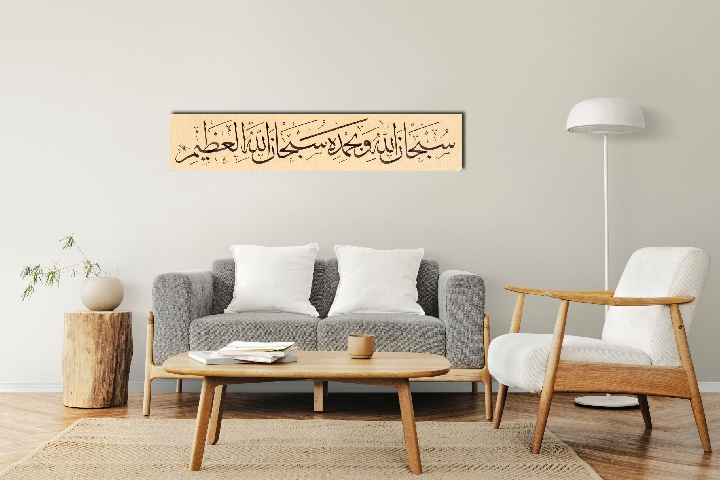 Hadis-i Şerif (Baskı)