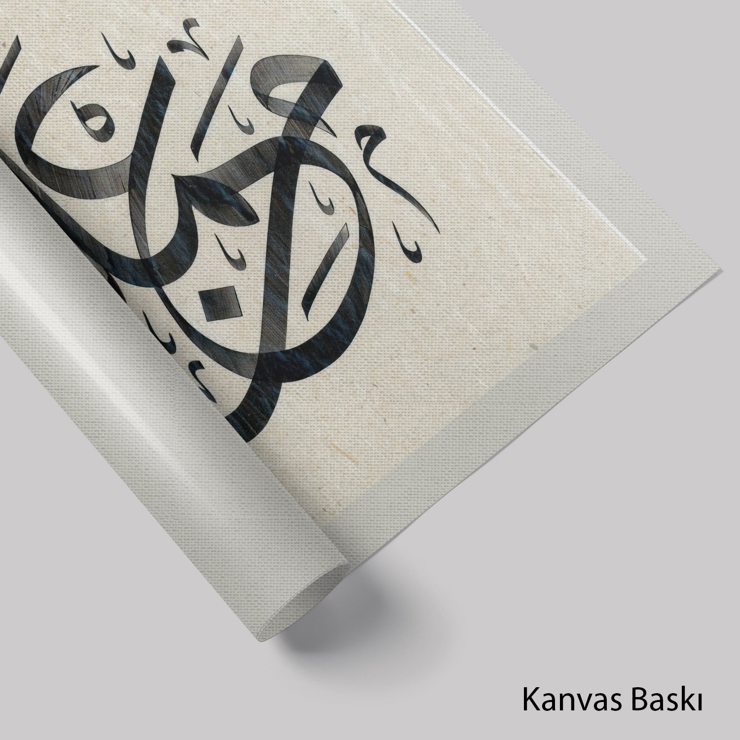 Hadis-i Şerif