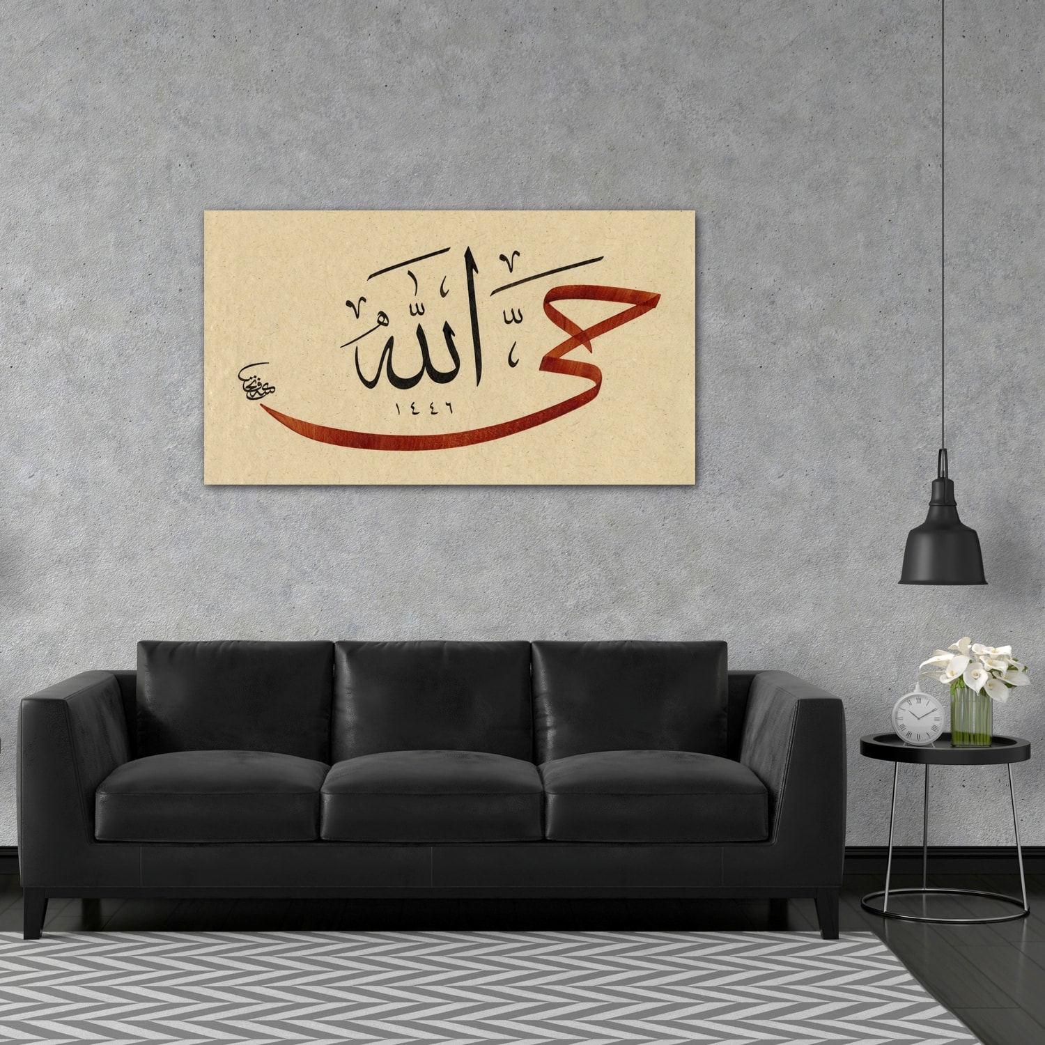 Hay Allah (Baskı)