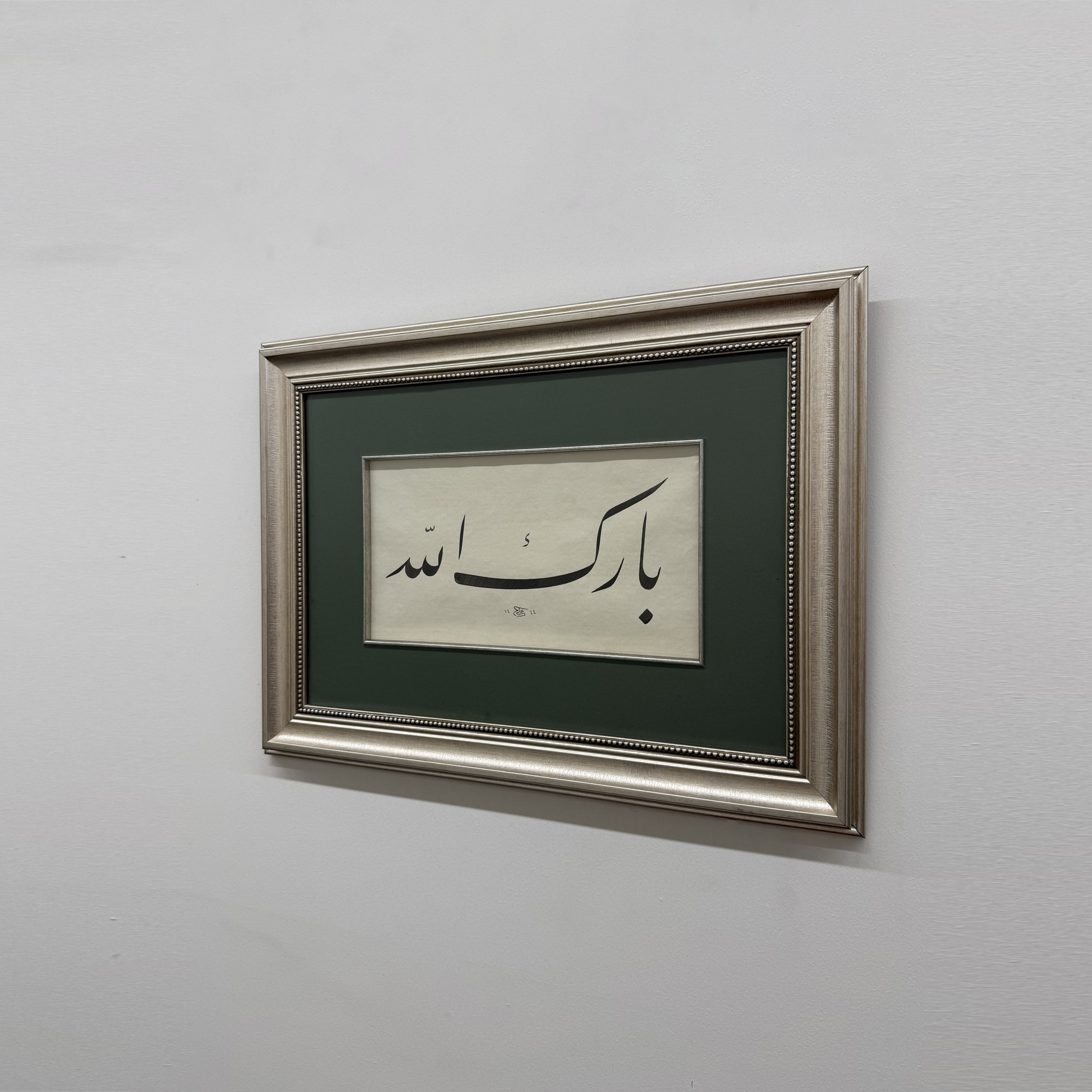 Barekallah Orijinal Hat Eseri Tablo