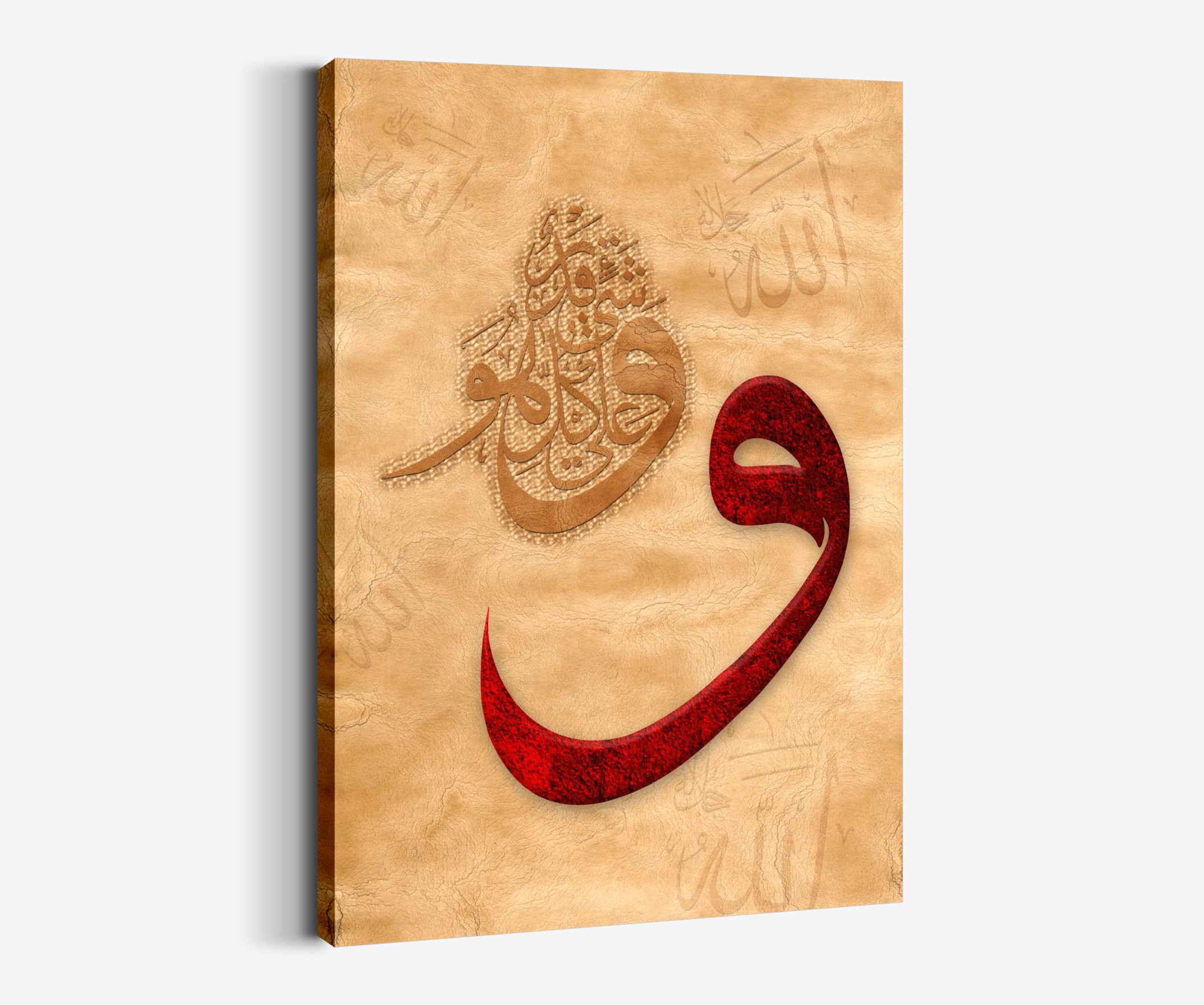 Vav - Allah Herşeye Kadirdir (Ayet) Tablo