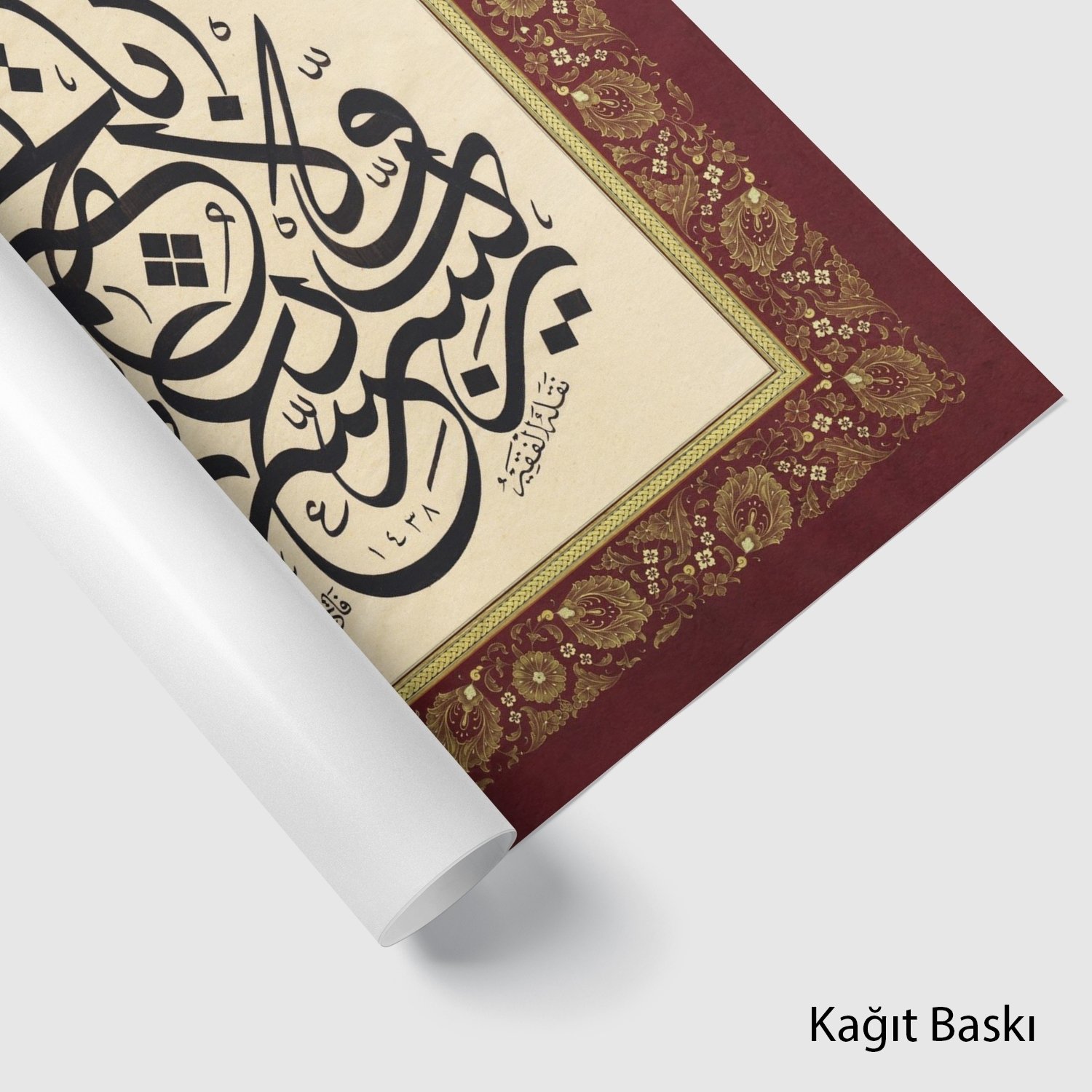 Rabbi Yessir Velâ Tuassir Rabbi Temmim Bi'L-Hayr (Baskı)