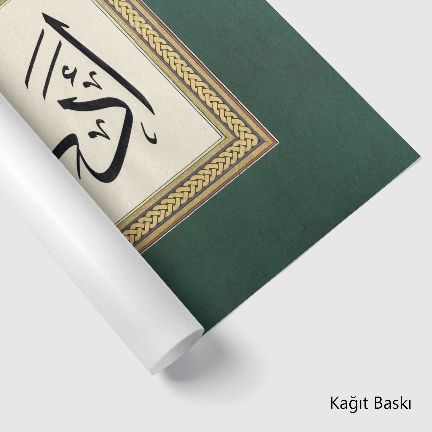 Edeb Ya Hu (Baskı)