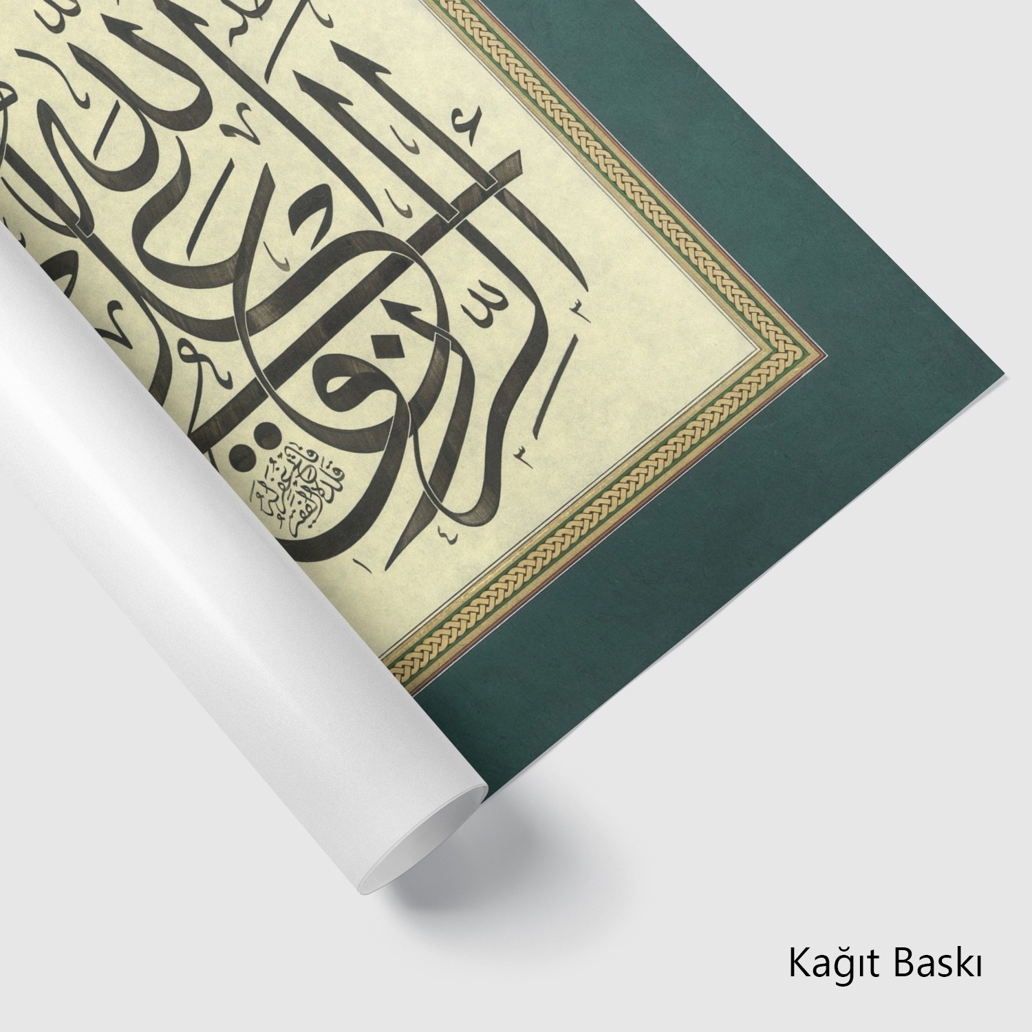 Er-Rızku Alellah (Baskı)