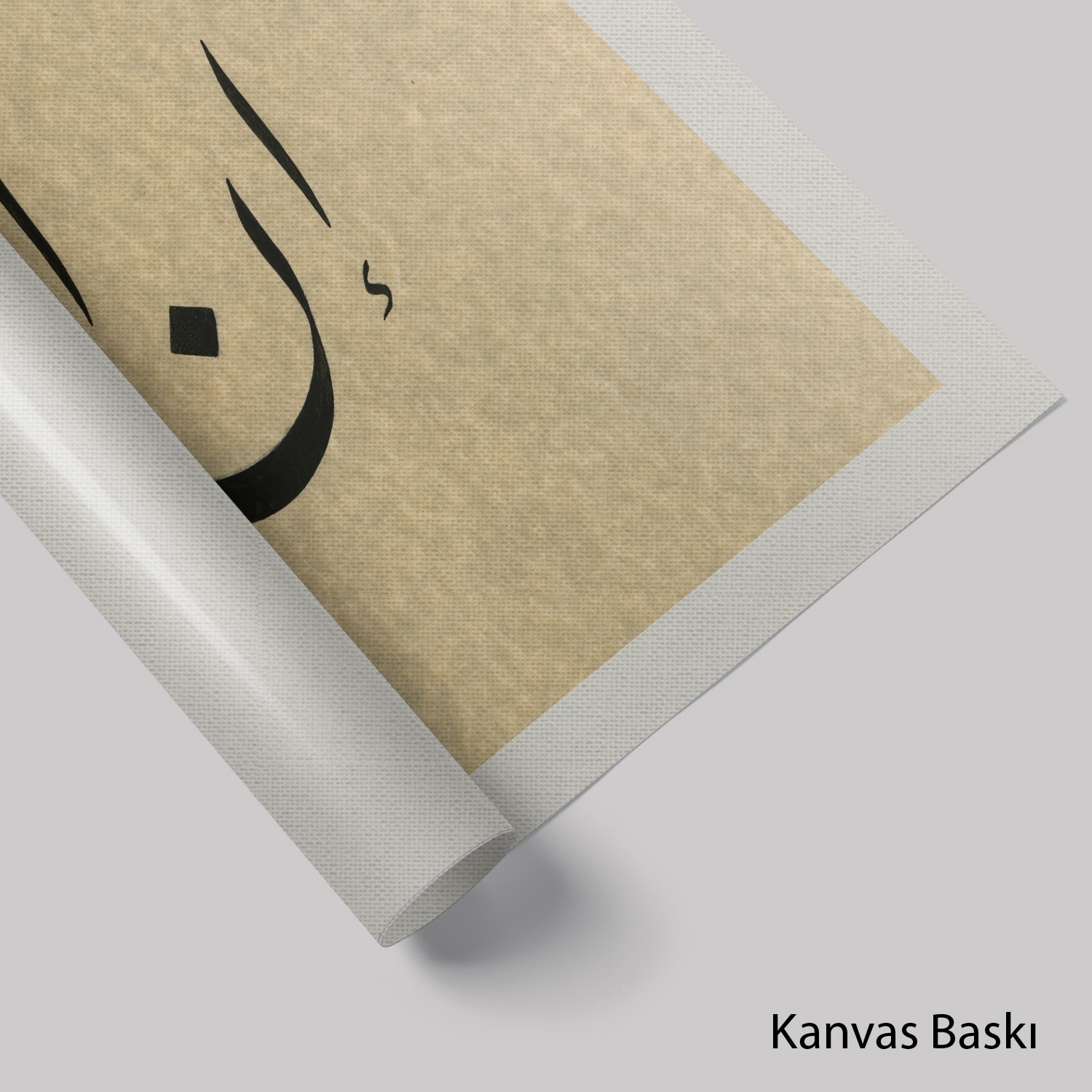 İsra Suresi 7.Ayet (Baskı)
